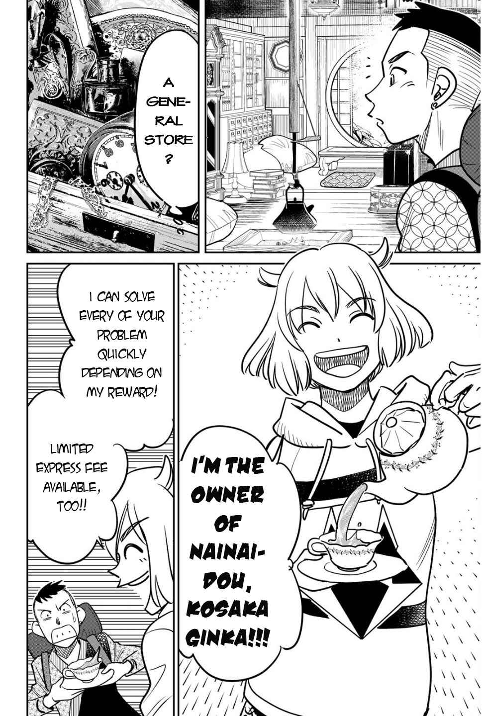 Nainai-dou: Tanuki Oshou no Magagoto Jou Chapter 1 - Page 26