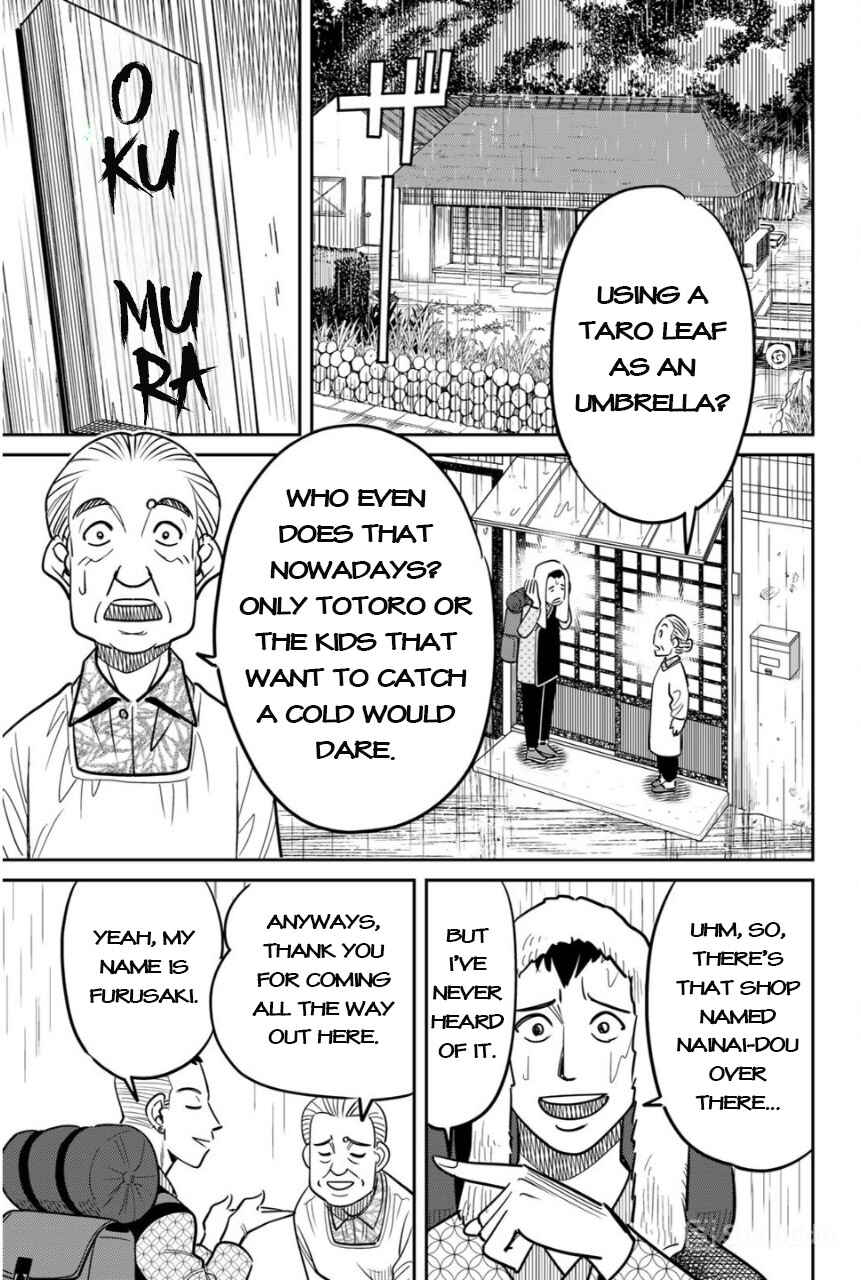 Nainai-dou: Tanuki Oshou no Magagoto Jou Chapter 1 - Page 29