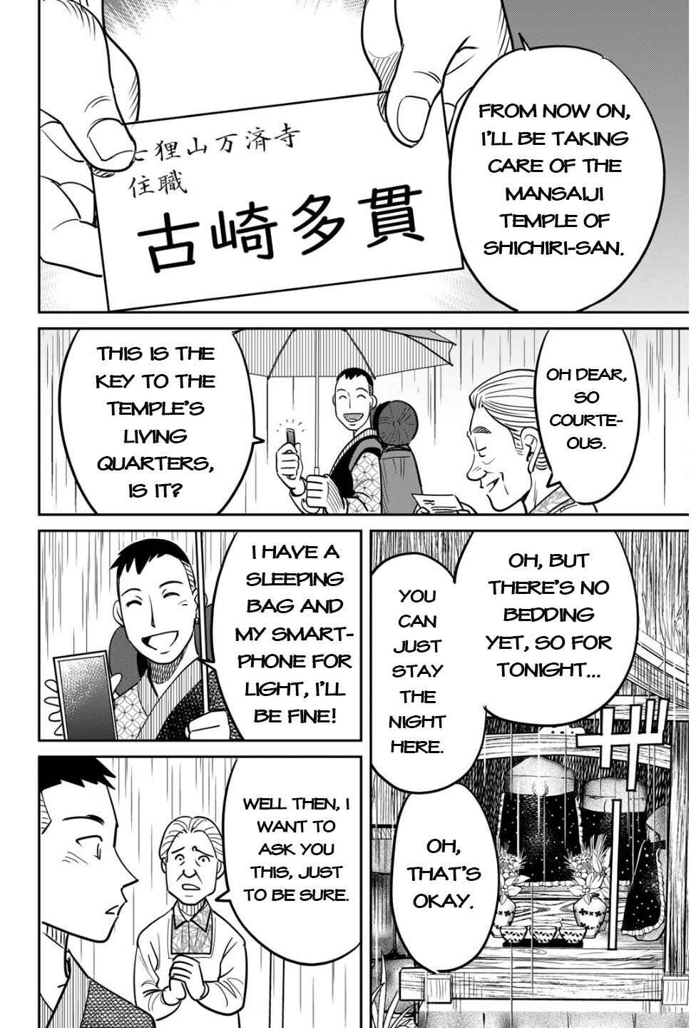 Nainai-dou: Tanuki Oshou no Magagoto Jou Chapter 1 - Page 30