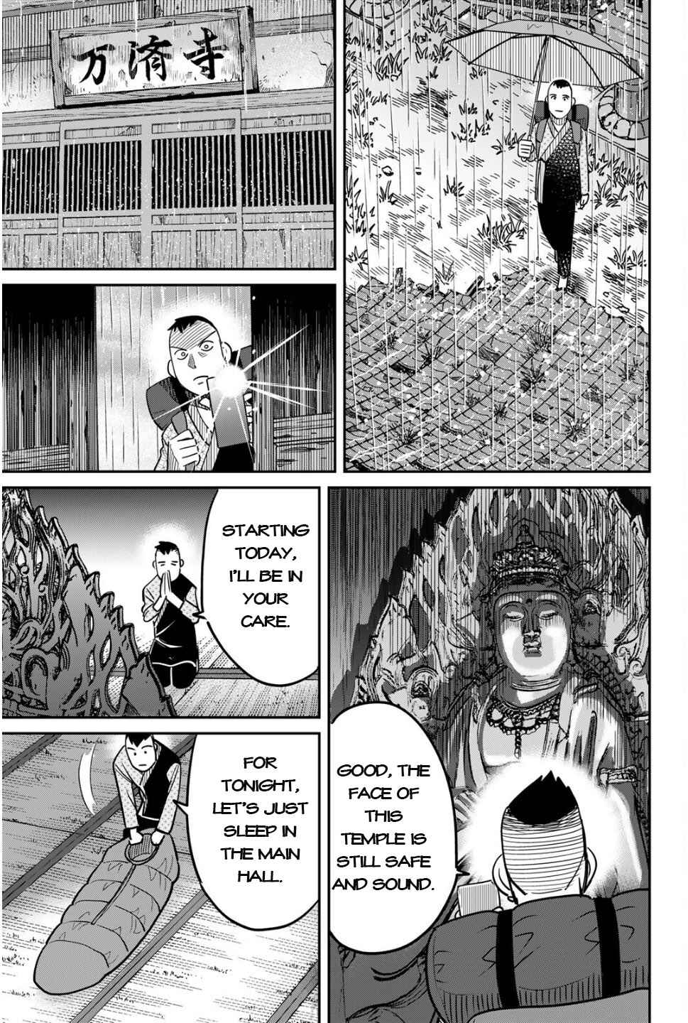 Nainai-dou: Tanuki Oshou no Magagoto Jou Chapter 1 - Page 33