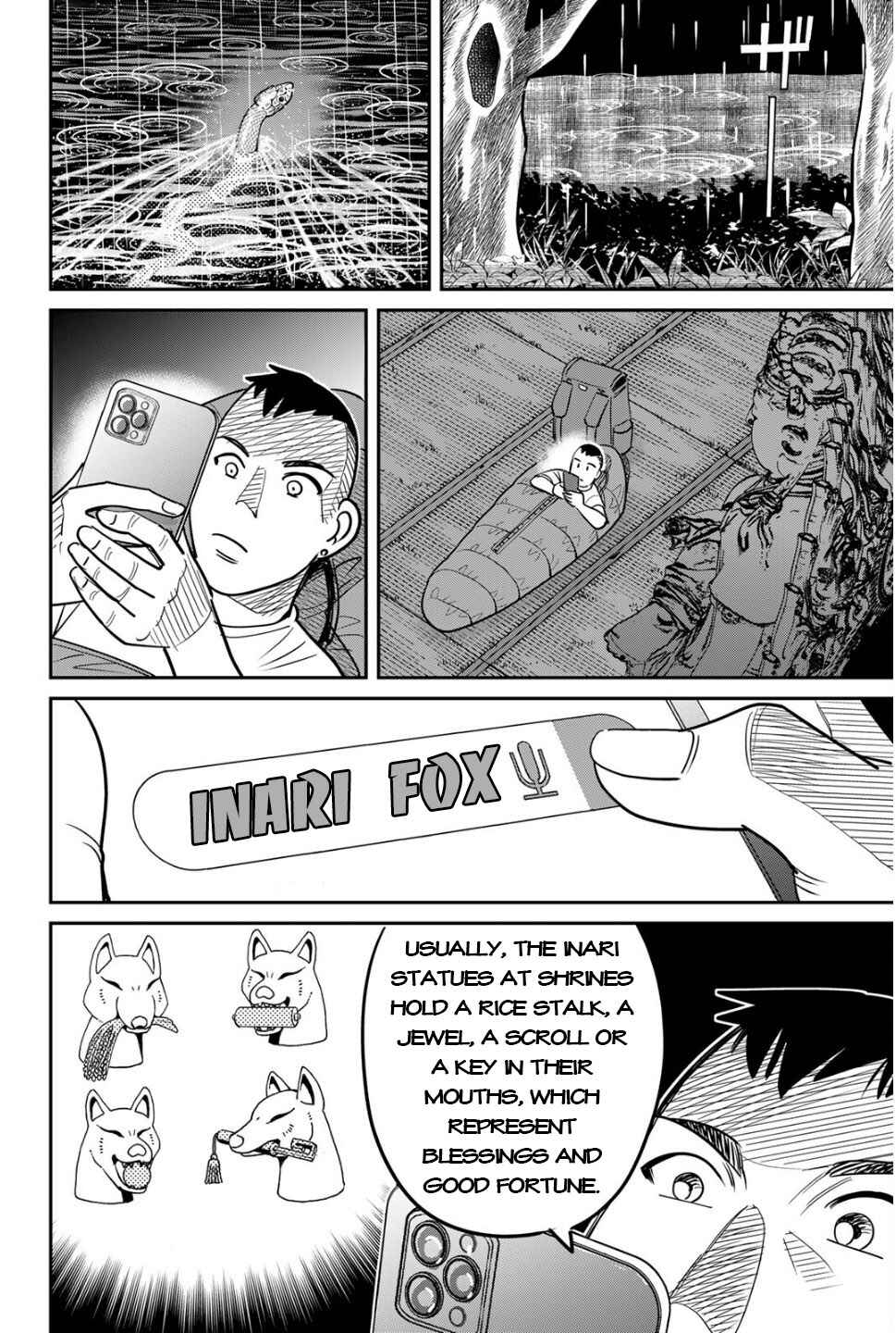 Nainai-dou: Tanuki Oshou no Magagoto Jou Chapter 1 - Page 34