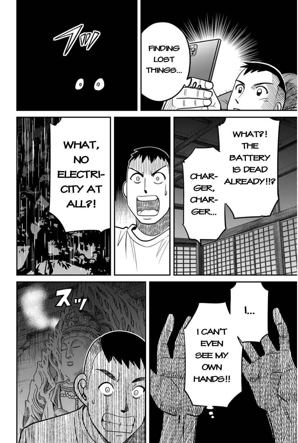 Nainai-dou: Tanuki Oshou no Magagoto Jou Chapter 1 - Page 36