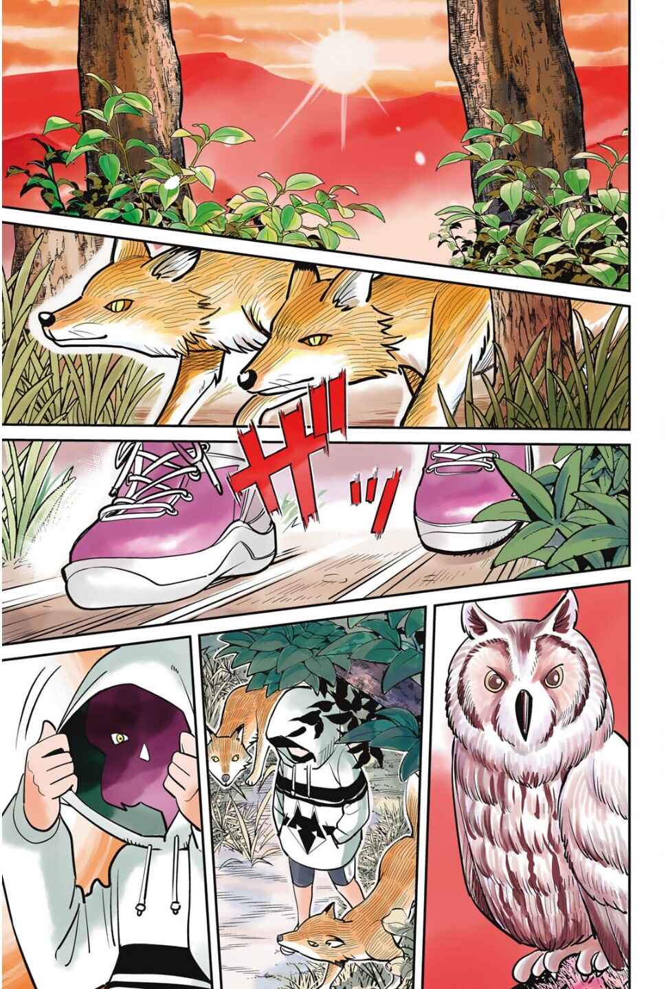 Nainai-dou: Tanuki Oshou no Magagoto Jou Chapter 1 - Page 4