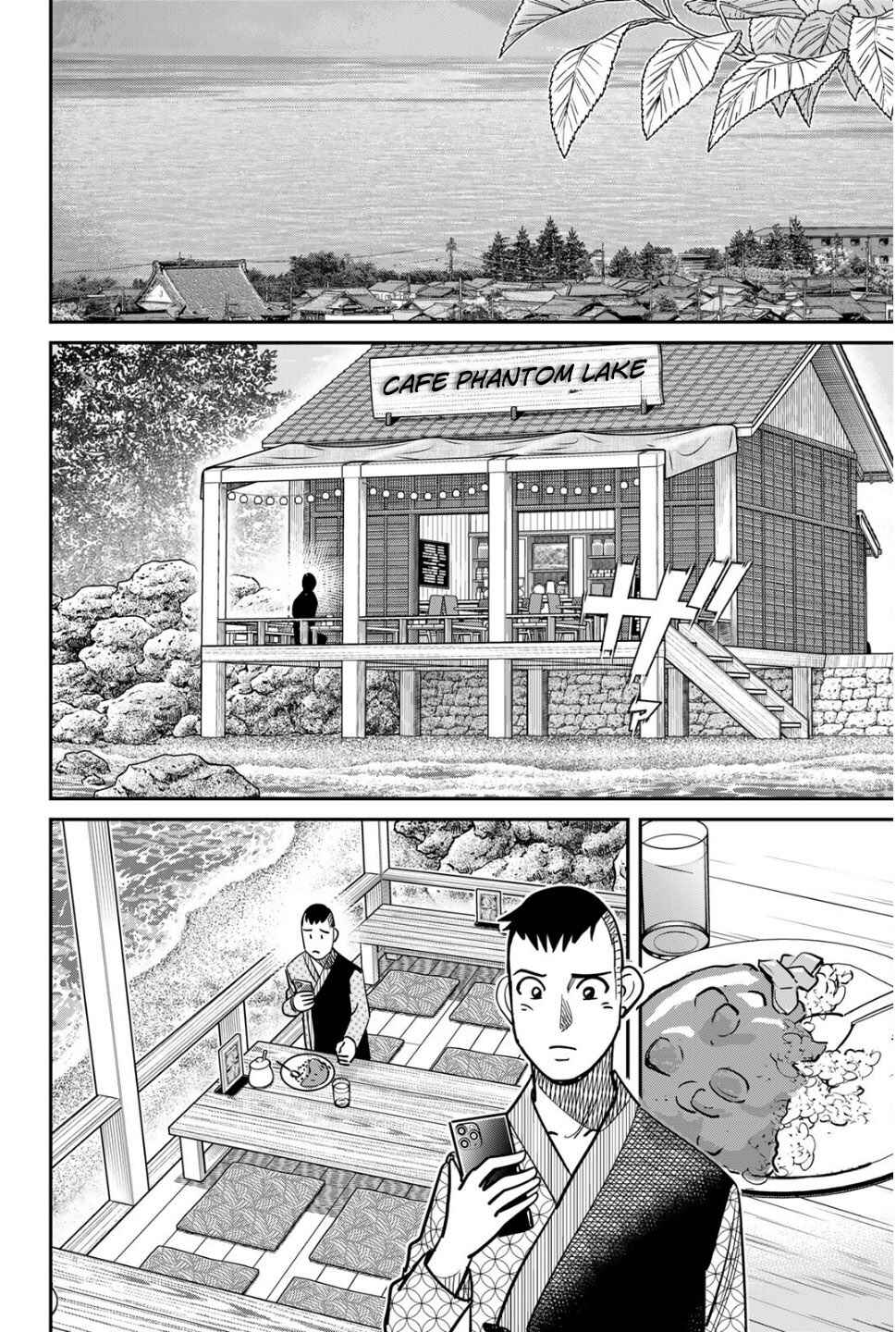 Nainai-dou: Tanuki Oshou no Magagoto Jou Chapter 1 - Page 42