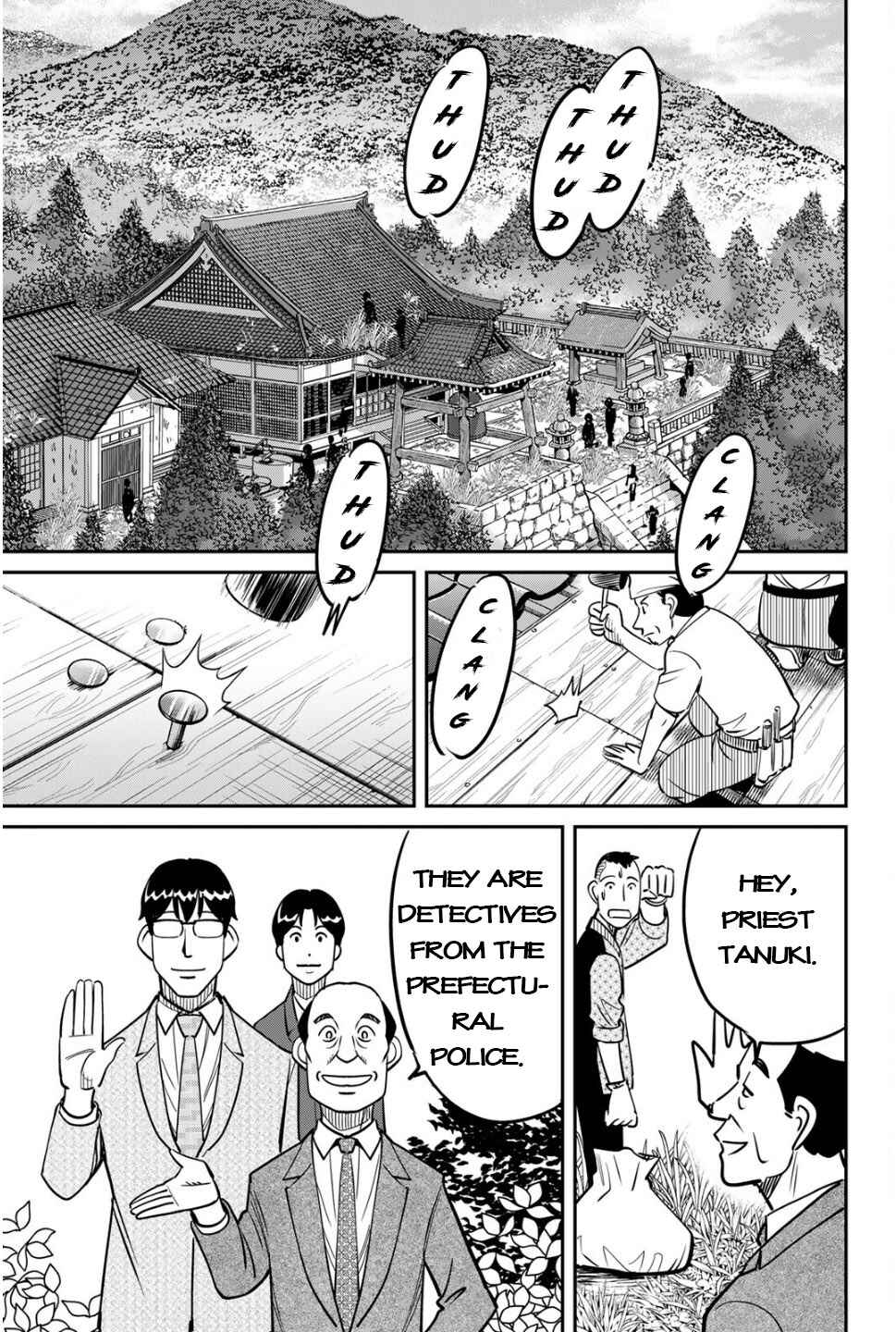 Nainai-dou: Tanuki Oshou no Magagoto Jou Chapter 1 - Page 51