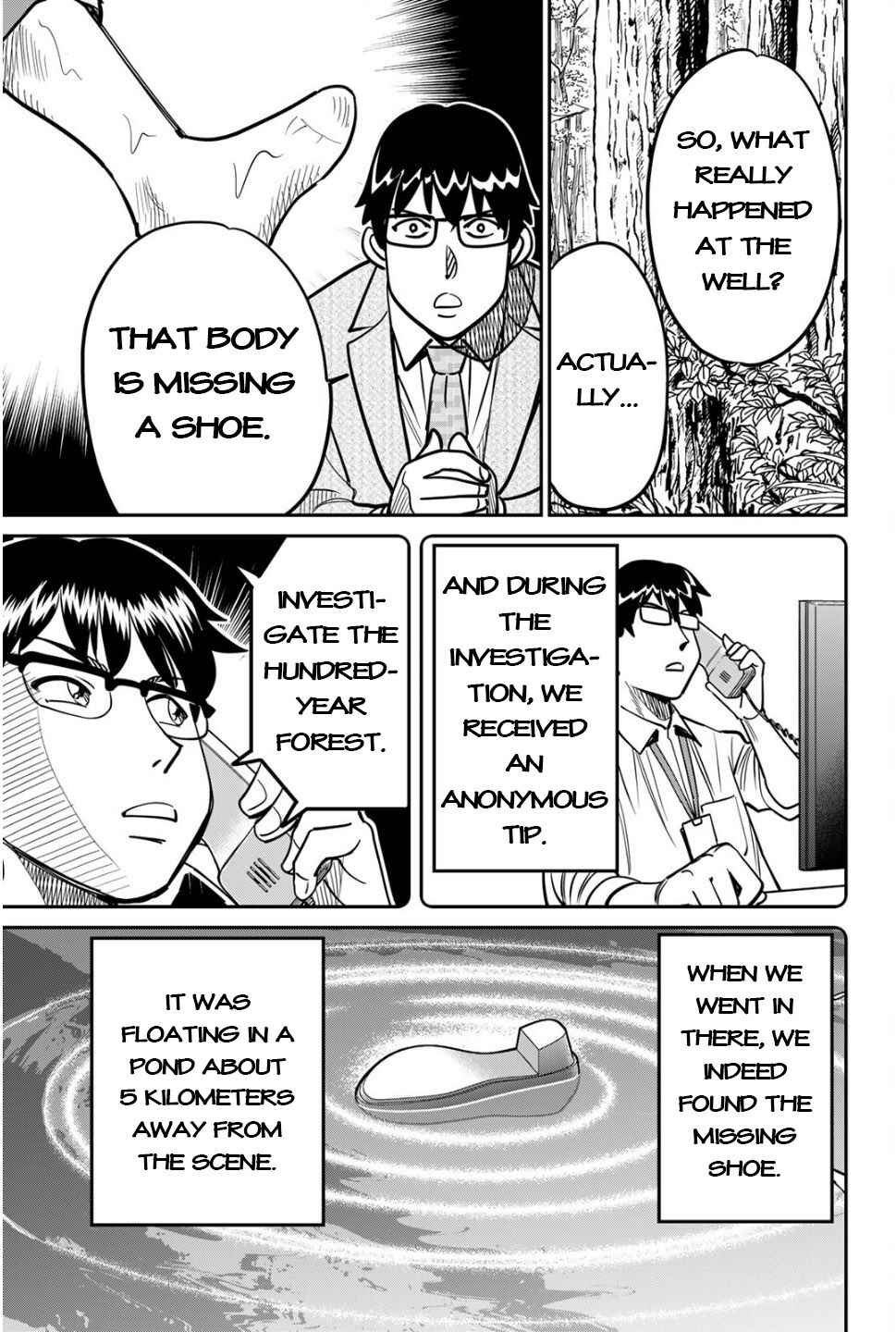 Nainai-dou: Tanuki Oshou no Magagoto Jou Chapter 1 - Page 53