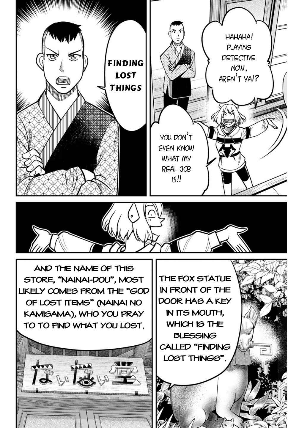 Nainai-dou: Tanuki Oshou no Magagoto Jou Chapter 1 - Page 64