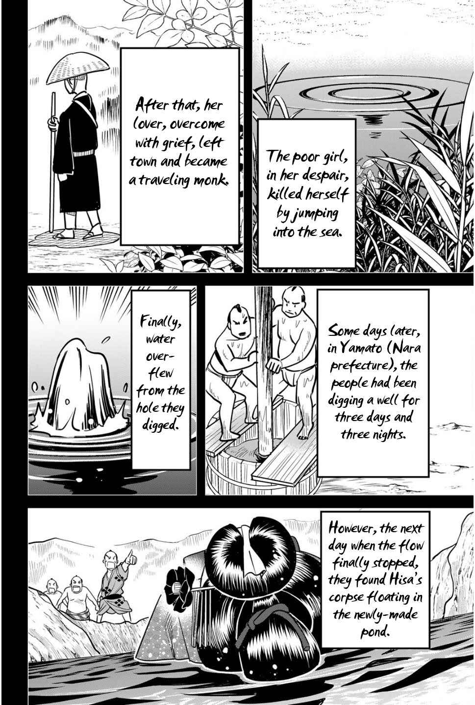 Nainai-dou: Tanuki Oshou no Magagoto Jou Chapter 1 - Page 68