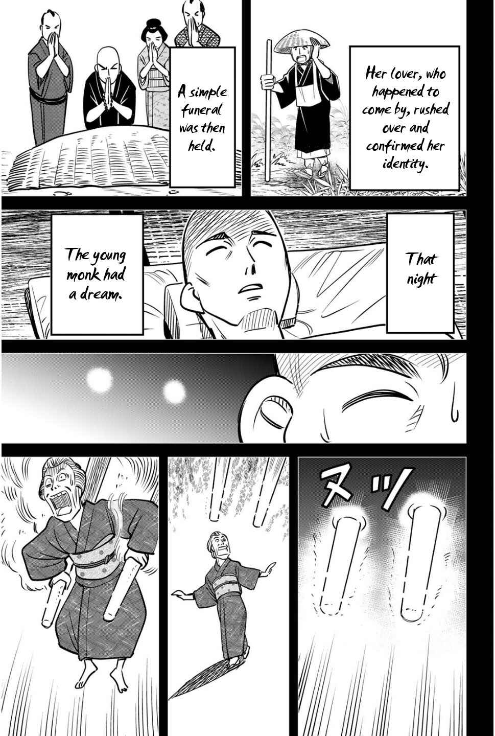 Nainai-dou: Tanuki Oshou no Magagoto Jou Chapter 1 - Page 69