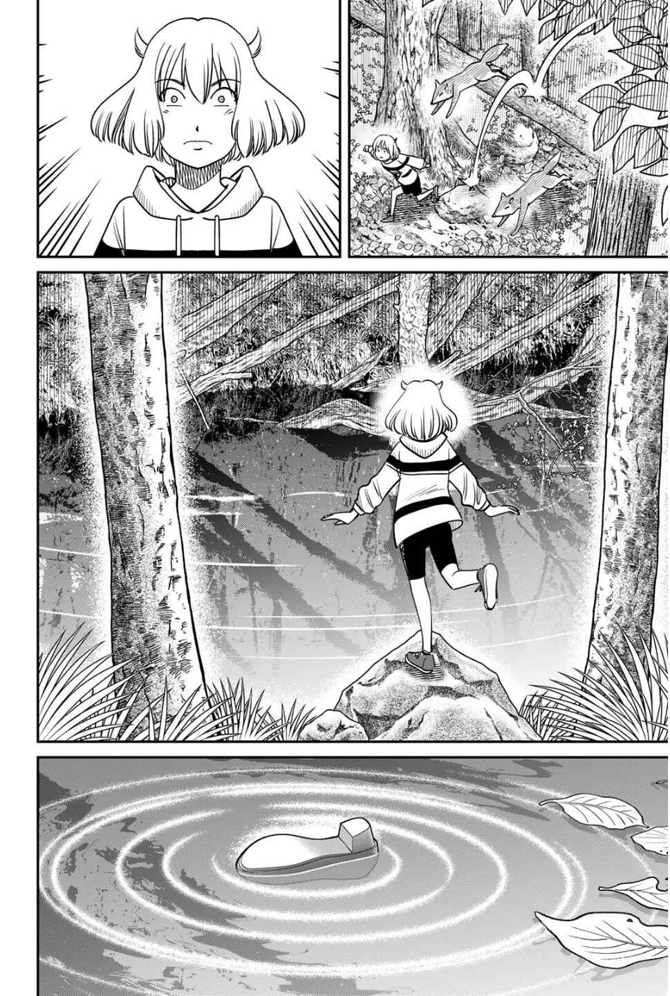 Nainai-dou: Tanuki Oshou no Magagoto Jou Chapter 1 - Page 8