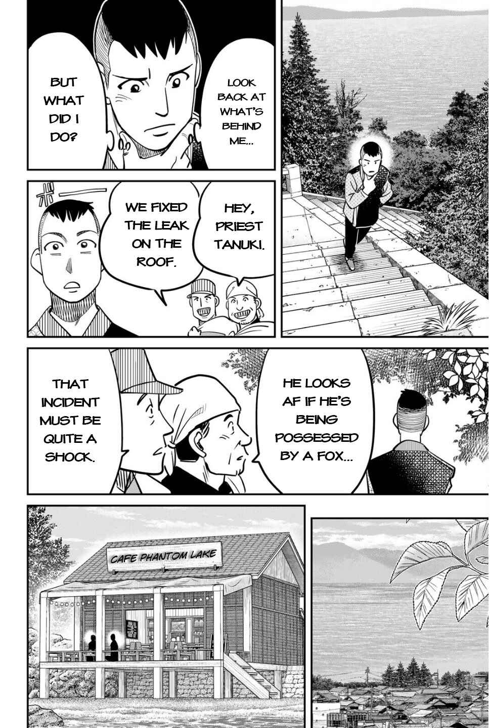 Nainai-dou: Tanuki Oshou no Magagoto Jou Chapter 1 - Page 82