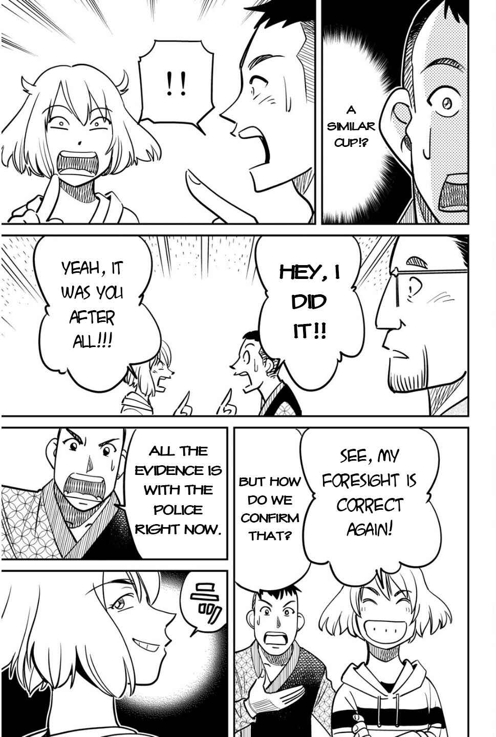 Nainai-dou: Tanuki Oshou no Magagoto Jou Chapter 1 - Page 85