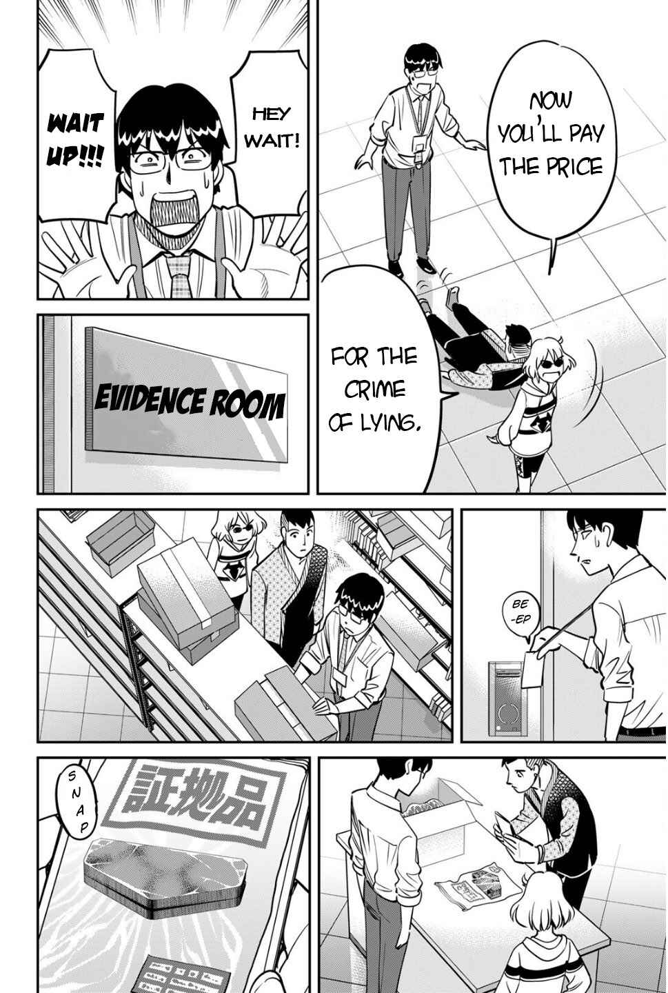 Nainai-dou: Tanuki Oshou no Magagoto Jou Chapter 1 - Page 88