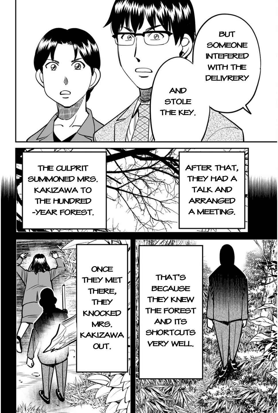 Nainai-dou: Tanuki Oshou no Magagoto Jou Chapter 1 - Page 96