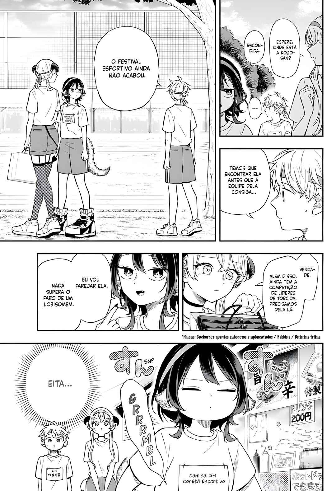 Ogami Tsumiki to Kinichijou. Chapter 87 - Page 3