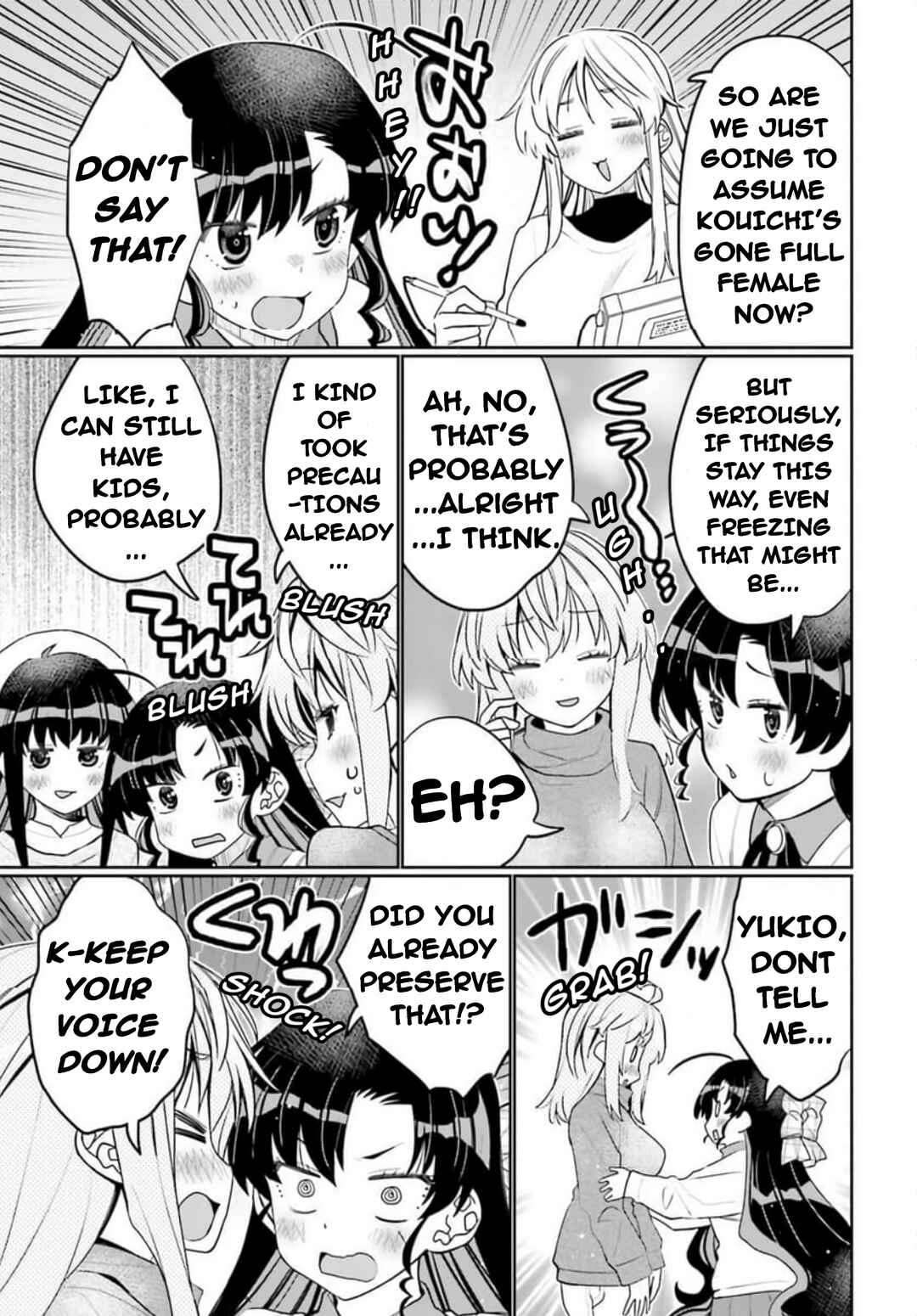 Ore no  Tomodachi ♂♀ ga Kawaisugite Komaru! Chapter 53 - Page 5