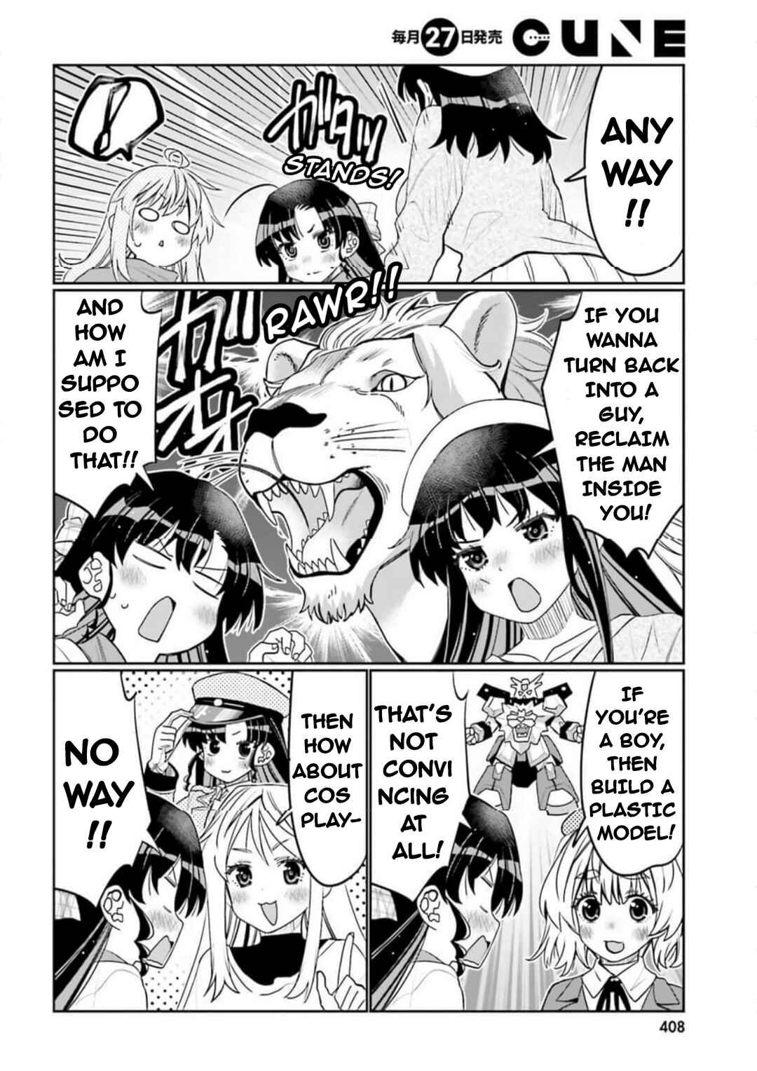 Ore no  Tomodachi ♂♀ ga Kawaisugite Komaru! Chapter 53 - Page 8