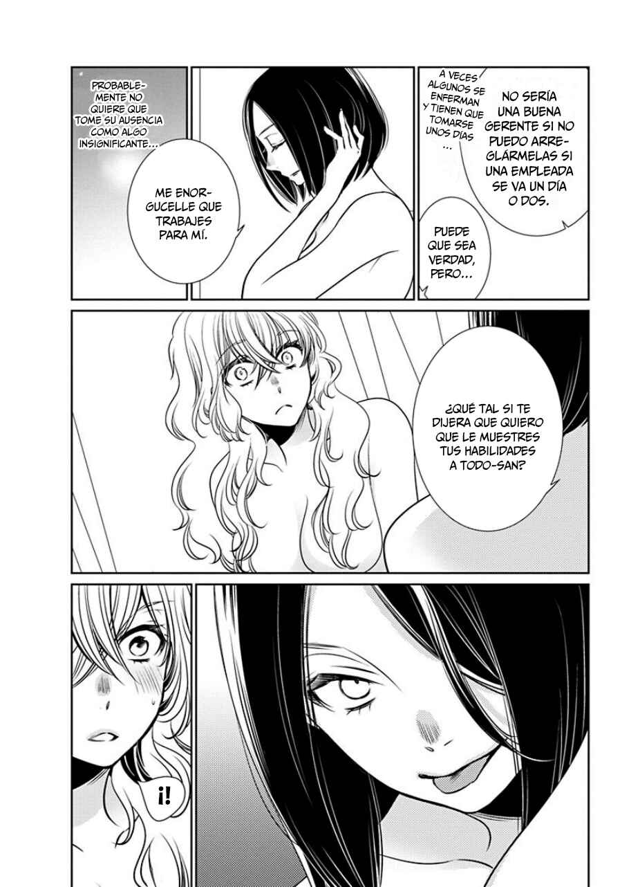 Fujouri na Atashitachi Chapter 25 - Page 5