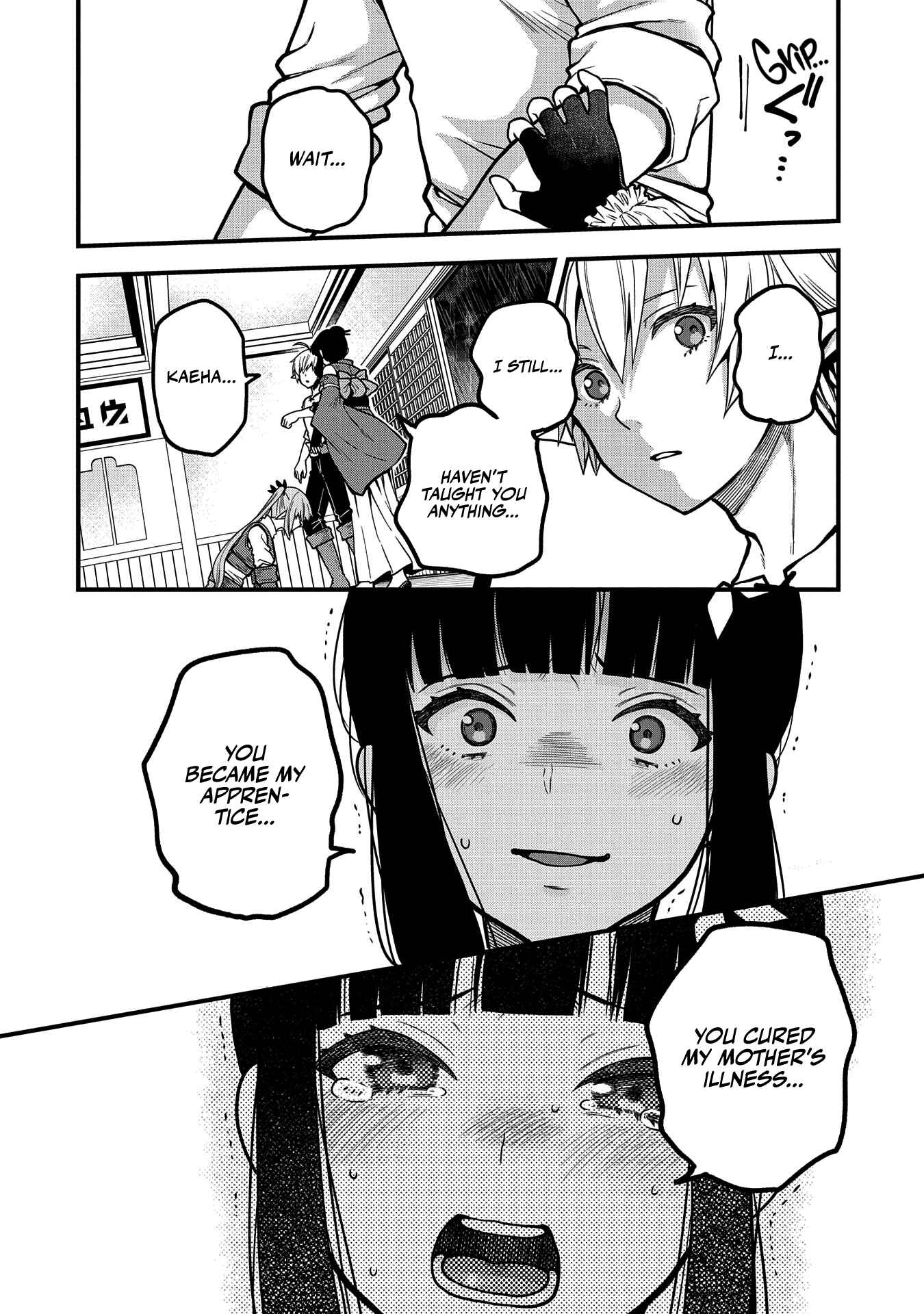 Tensei Shite High Elf ni Narimashitaga, Slow Life wa 120-nen de Akimashita - Highelf with a Long Life Chapter 5 - Page 19