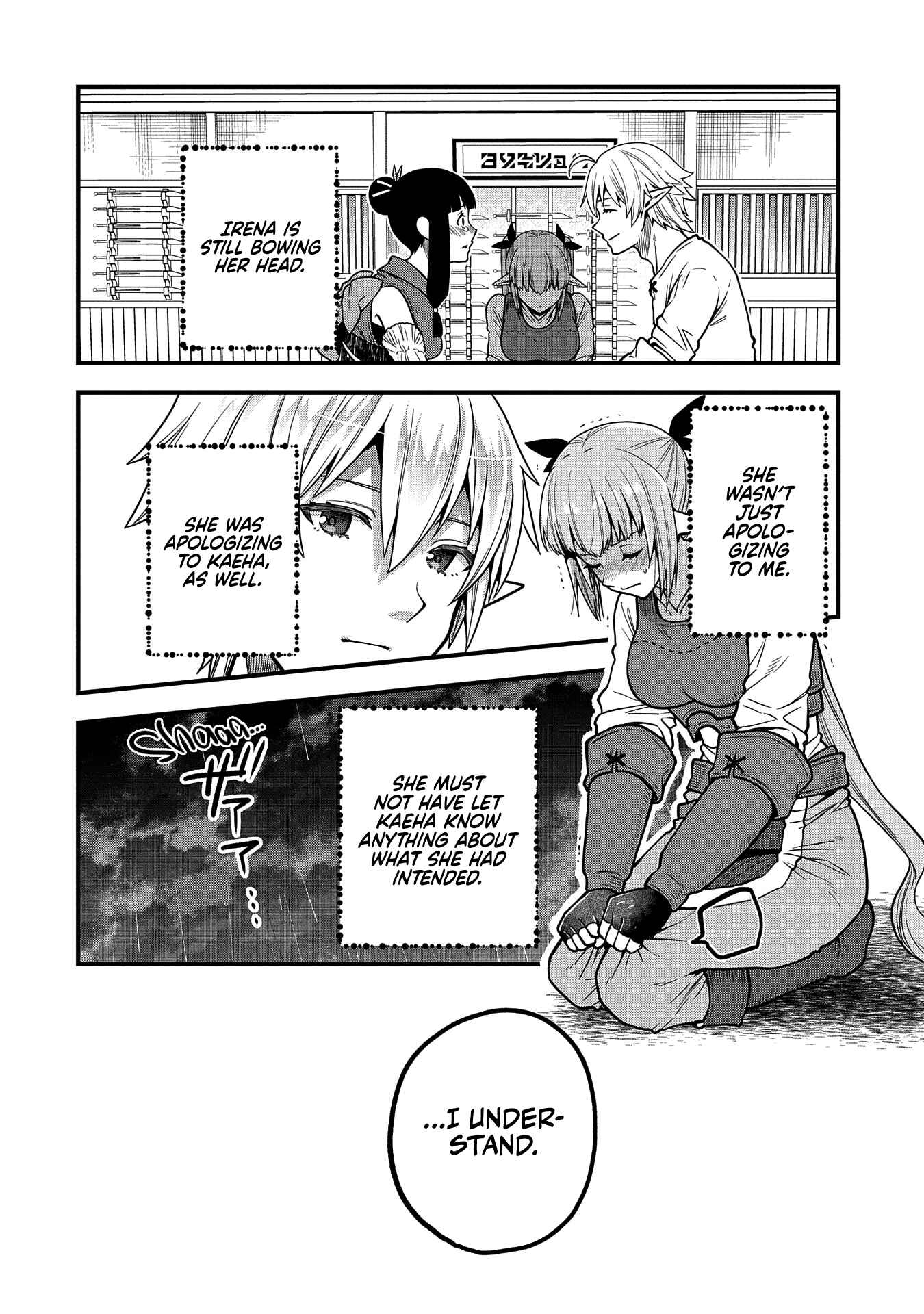 Tensei Shite High Elf ni Narimashitaga, Slow Life wa 120-nen de Akimashita - Highelf with a Long Life Chapter 5 - Page 23