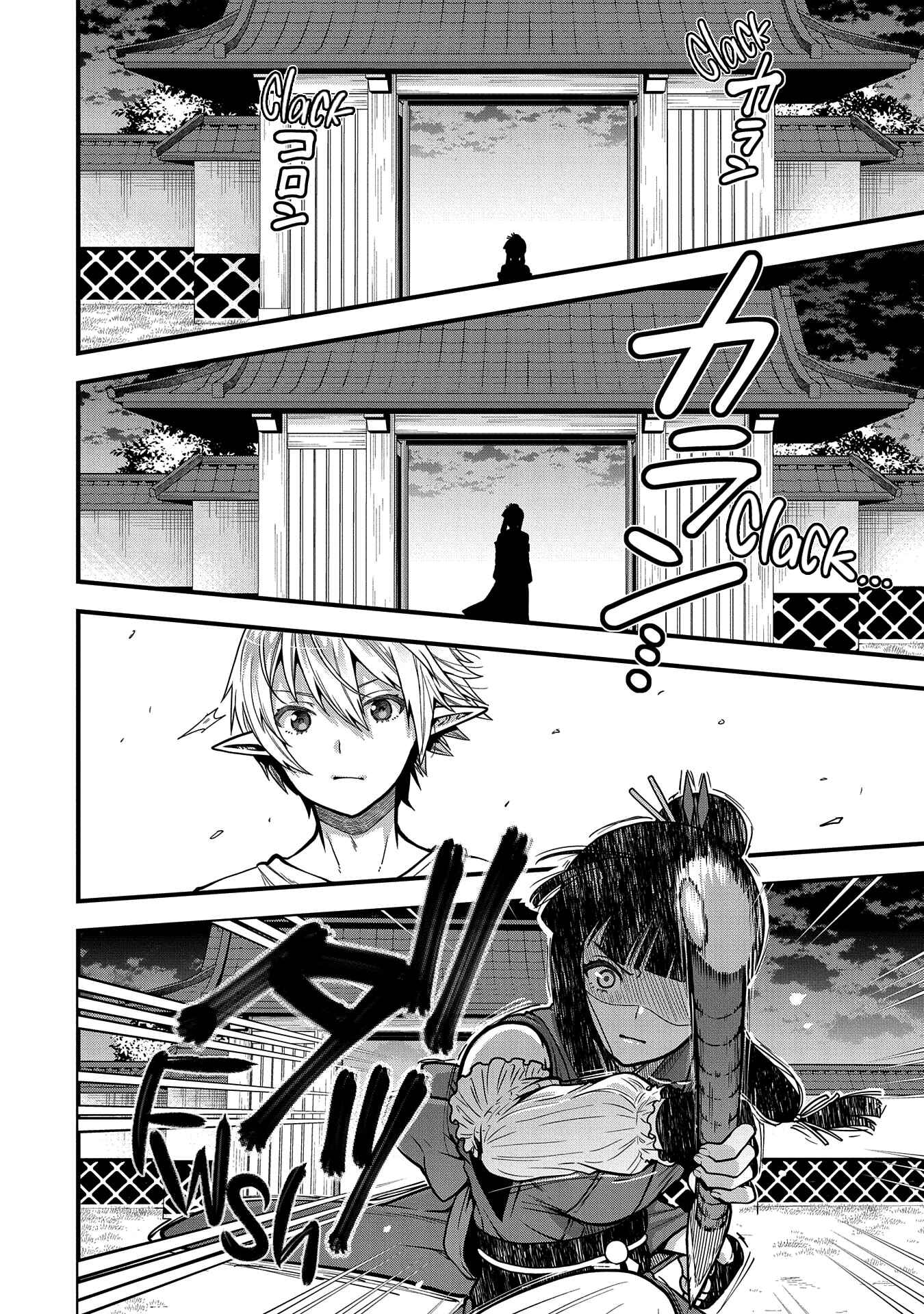 Tensei Shite High Elf ni Narimashitaga, Slow Life wa 120-nen de Akimashita - Highelf with a Long Life Chapter 5 - Page 5