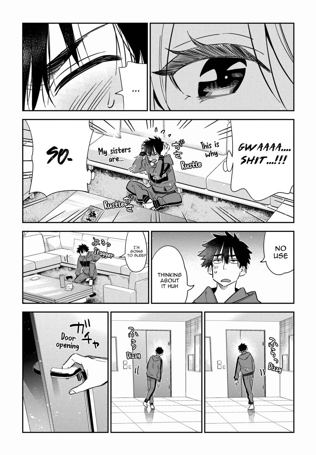 Shiunji-ke no Kodomotachi Chapter 12 - Page 24