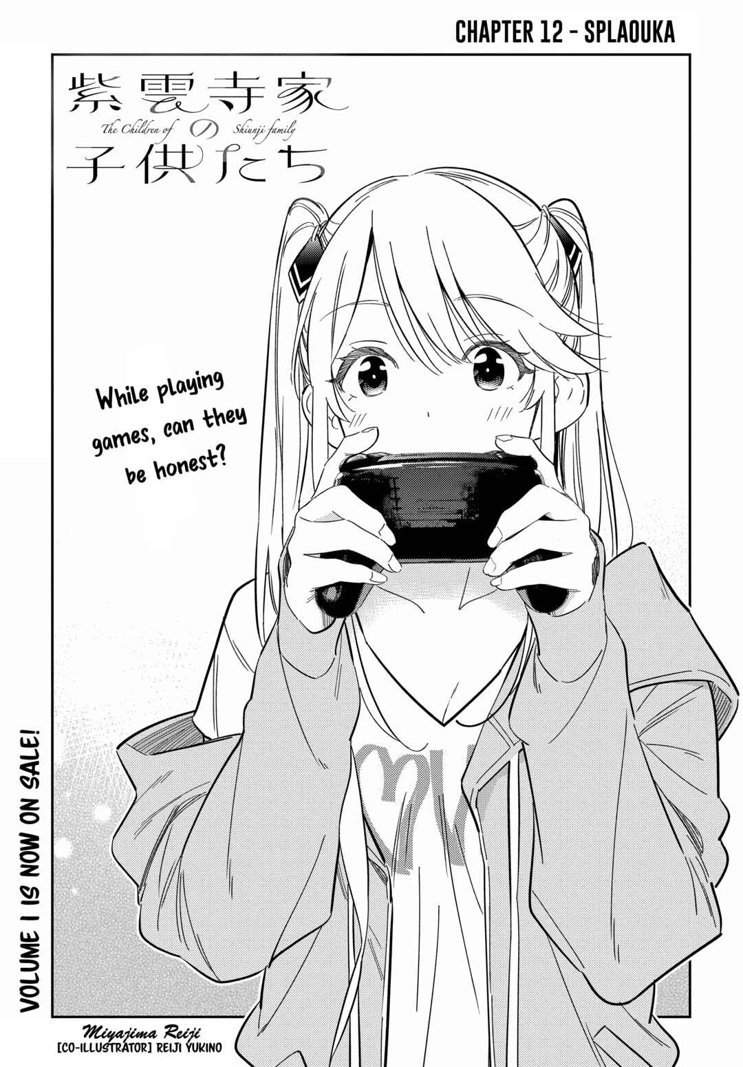 Shiunji-ke no Kodomotachi Chapter 12 - Page 4