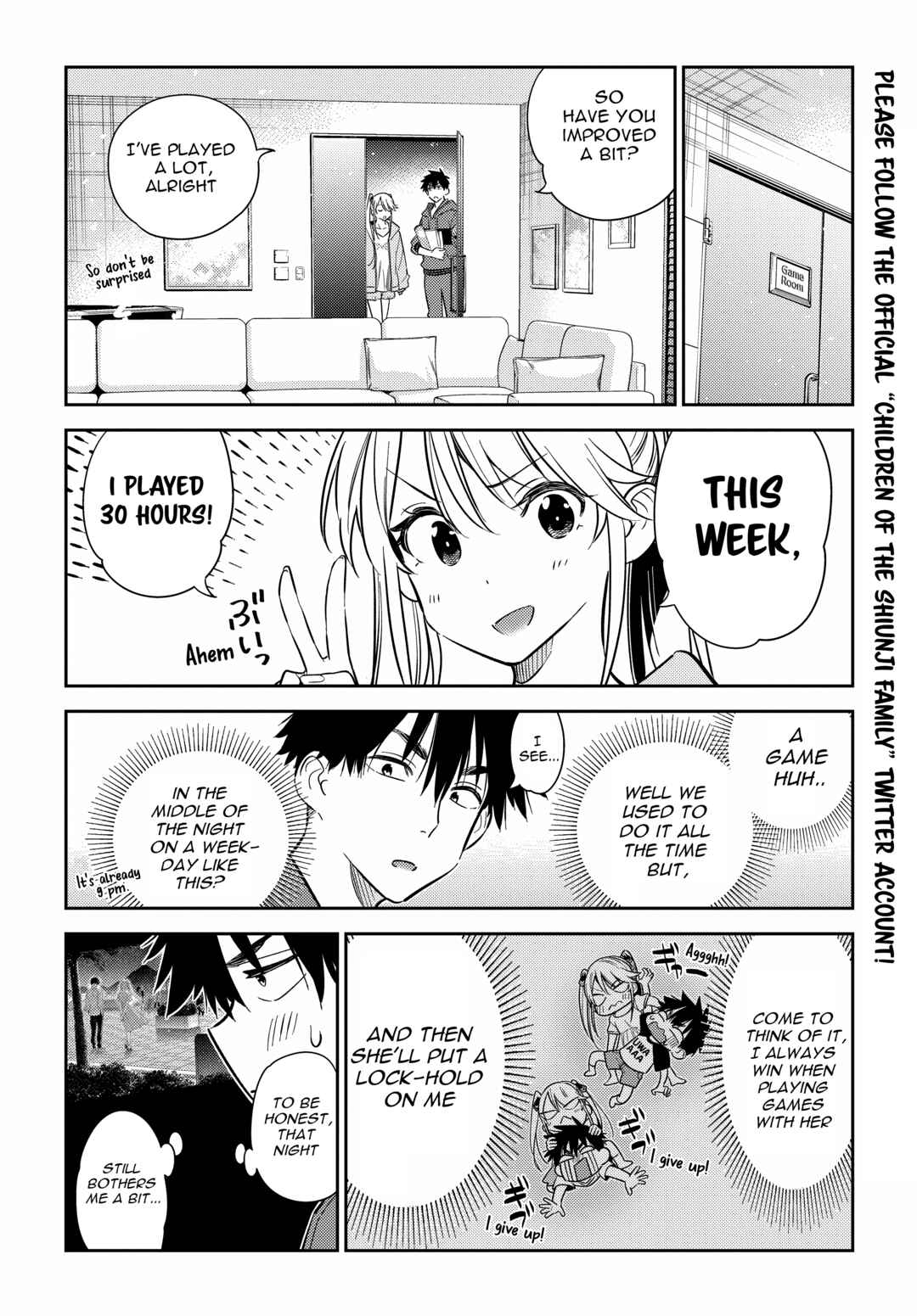 Shiunji-ke no Kodomotachi Chapter 12 - Page 5
