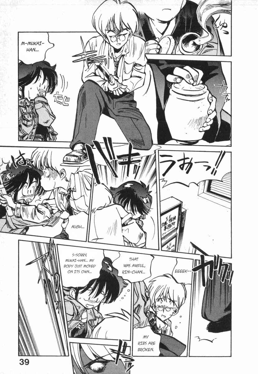 Kotetsu no Daiboken Chapter 9 - Page 10