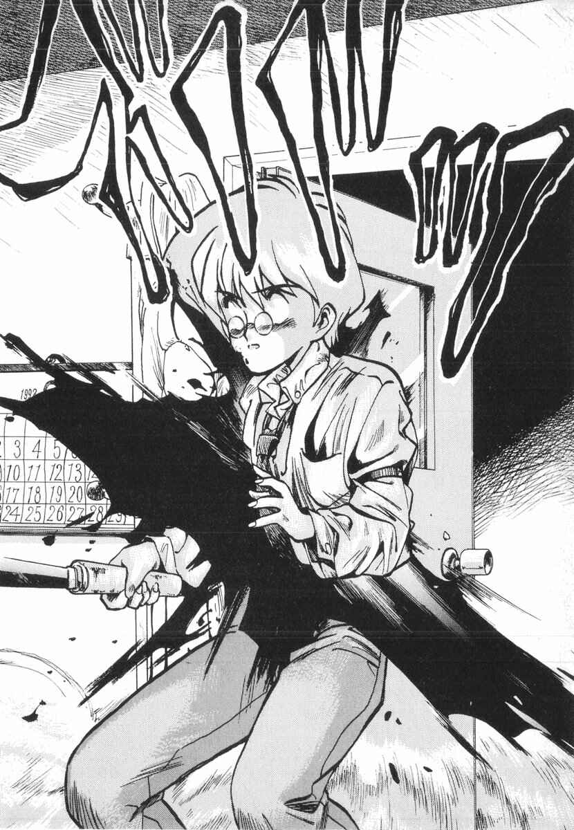Kotetsu no Daiboken Chapter 9 - Page 15