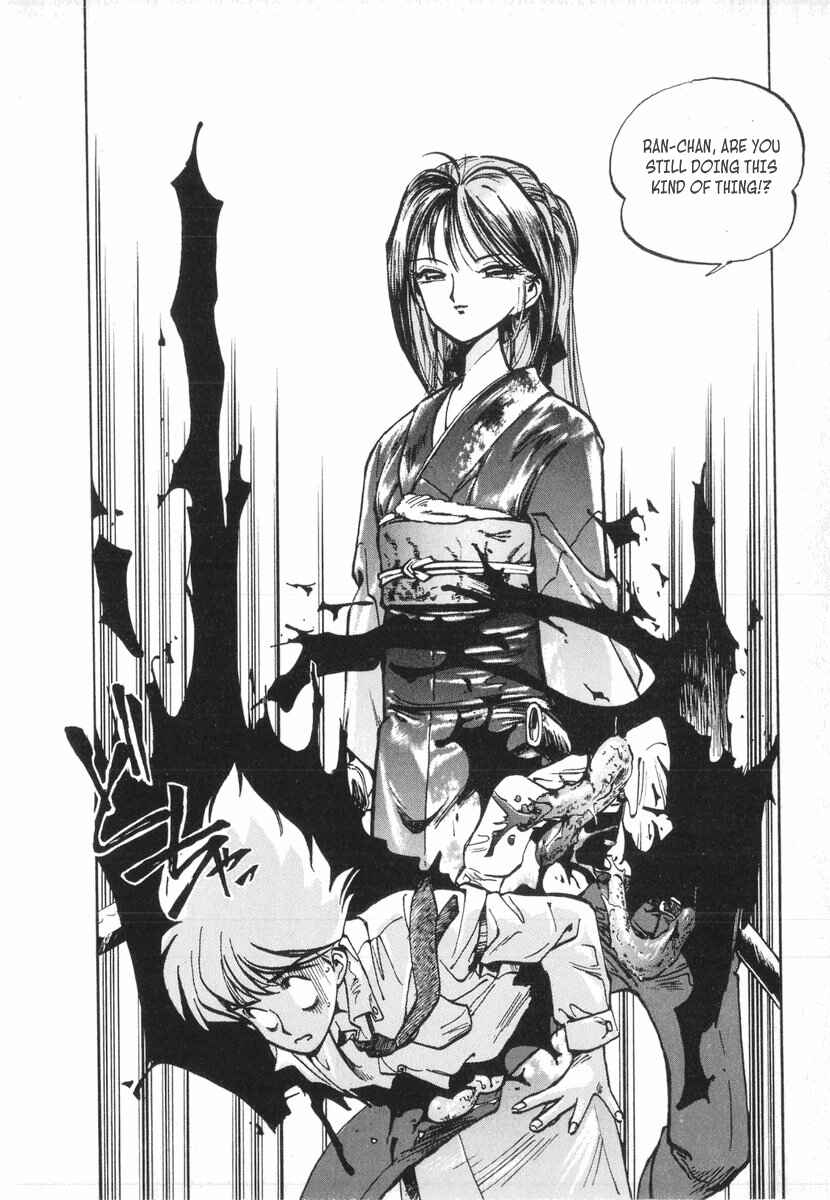 Kotetsu no Daiboken Chapter 9 - Page 17