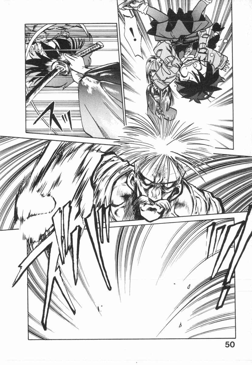 Kotetsu no Daiboken Chapter 9 - Page 21