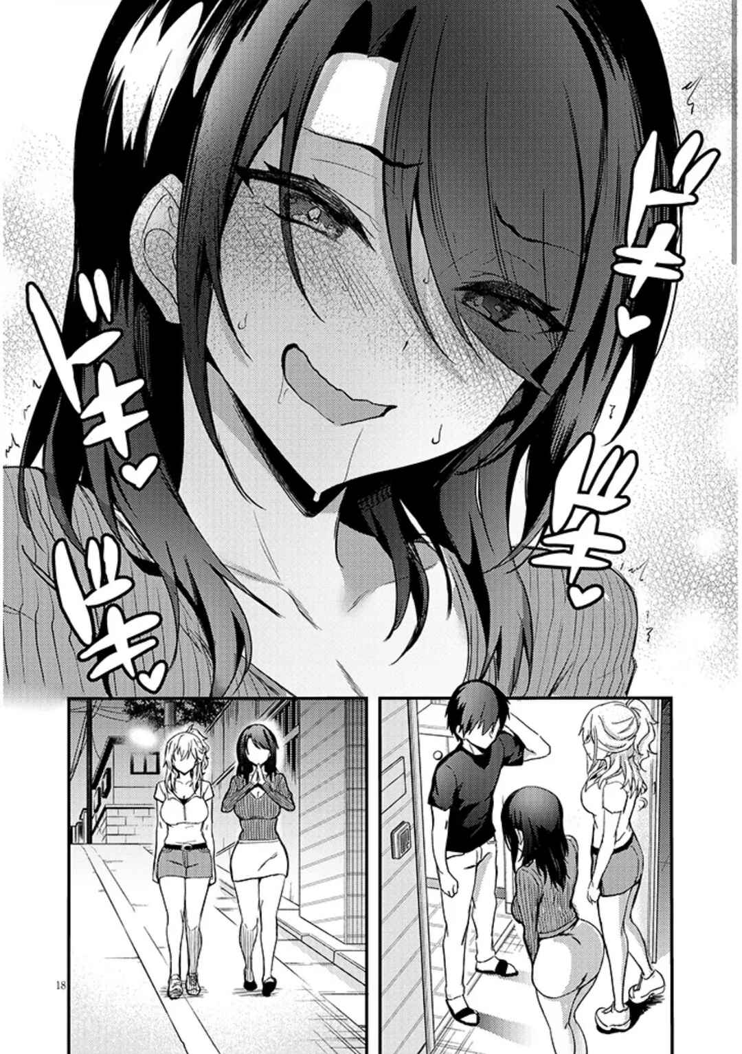 Otona wo Shiritai Onnatomodachi Chapter 13.2 - Page 9
