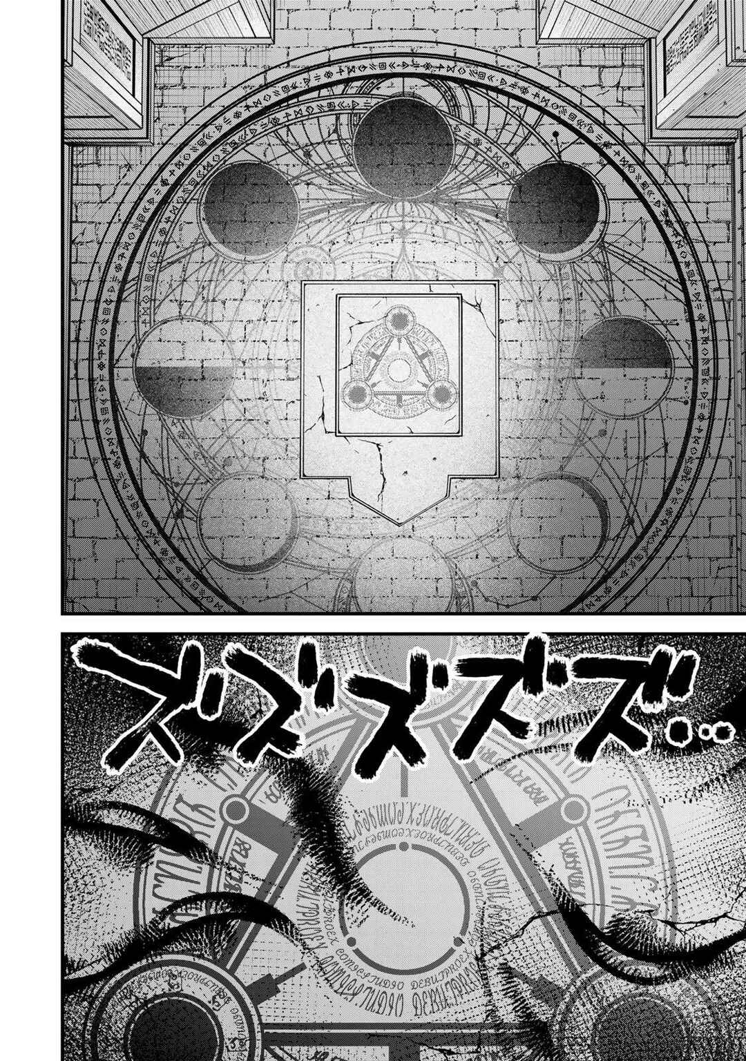 Sekai Saikyou no Majo, Hajimemashita ~Watashi Dake "Kouryaku Site" wo Miseru Sekai de Jiyuu ni Ikimasu~ Chapter 44 - Page 21