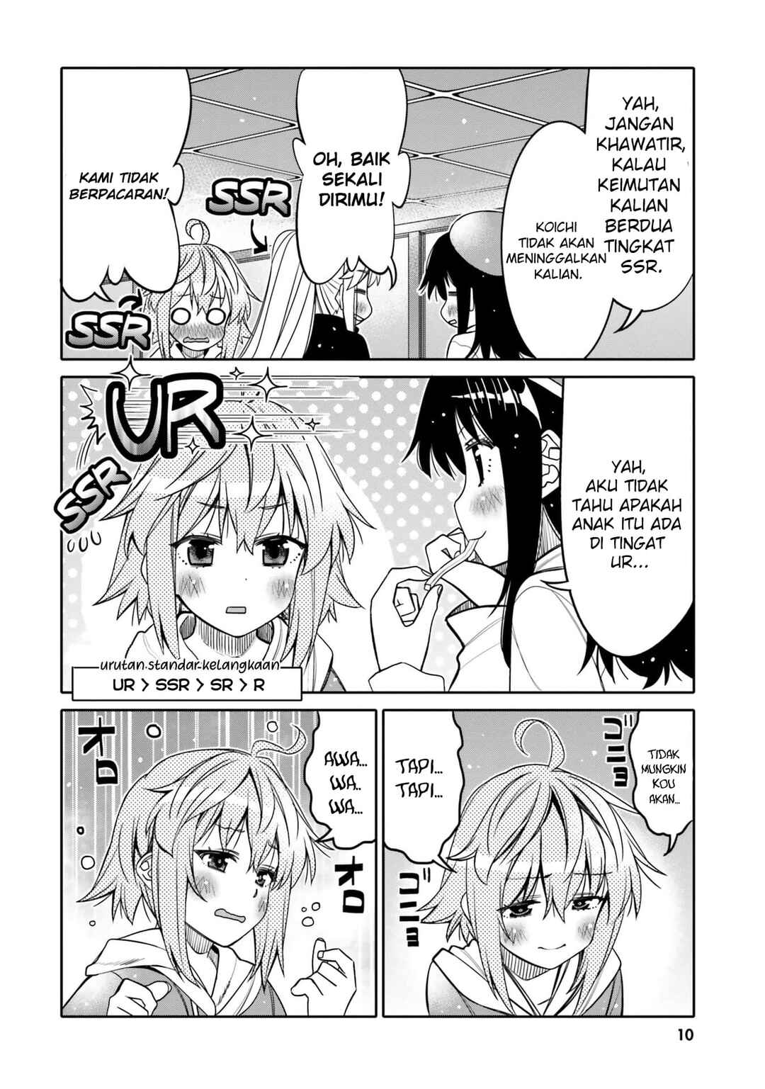 Ore no  Tomodachi ♂♀ ga Kawaisugite Komaru! Chapter 25 - Page 13