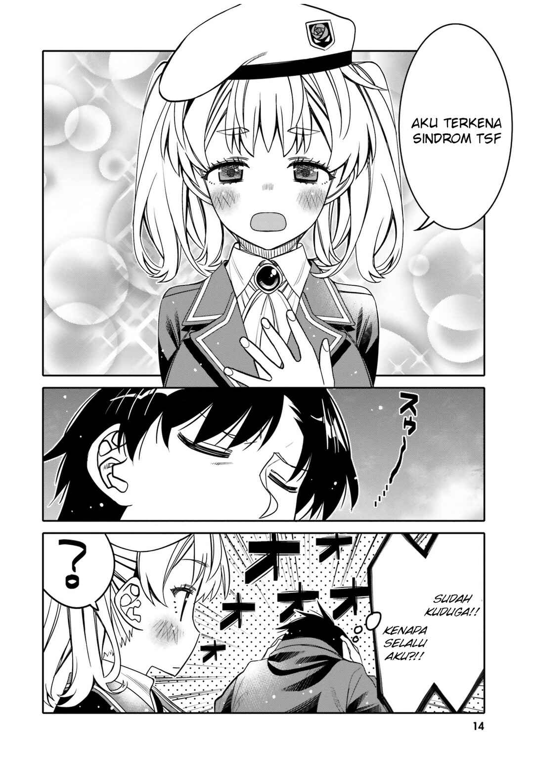 Ore no  Tomodachi ♂♀ ga Kawaisugite Komaru! Chapter 25 - Page 17
