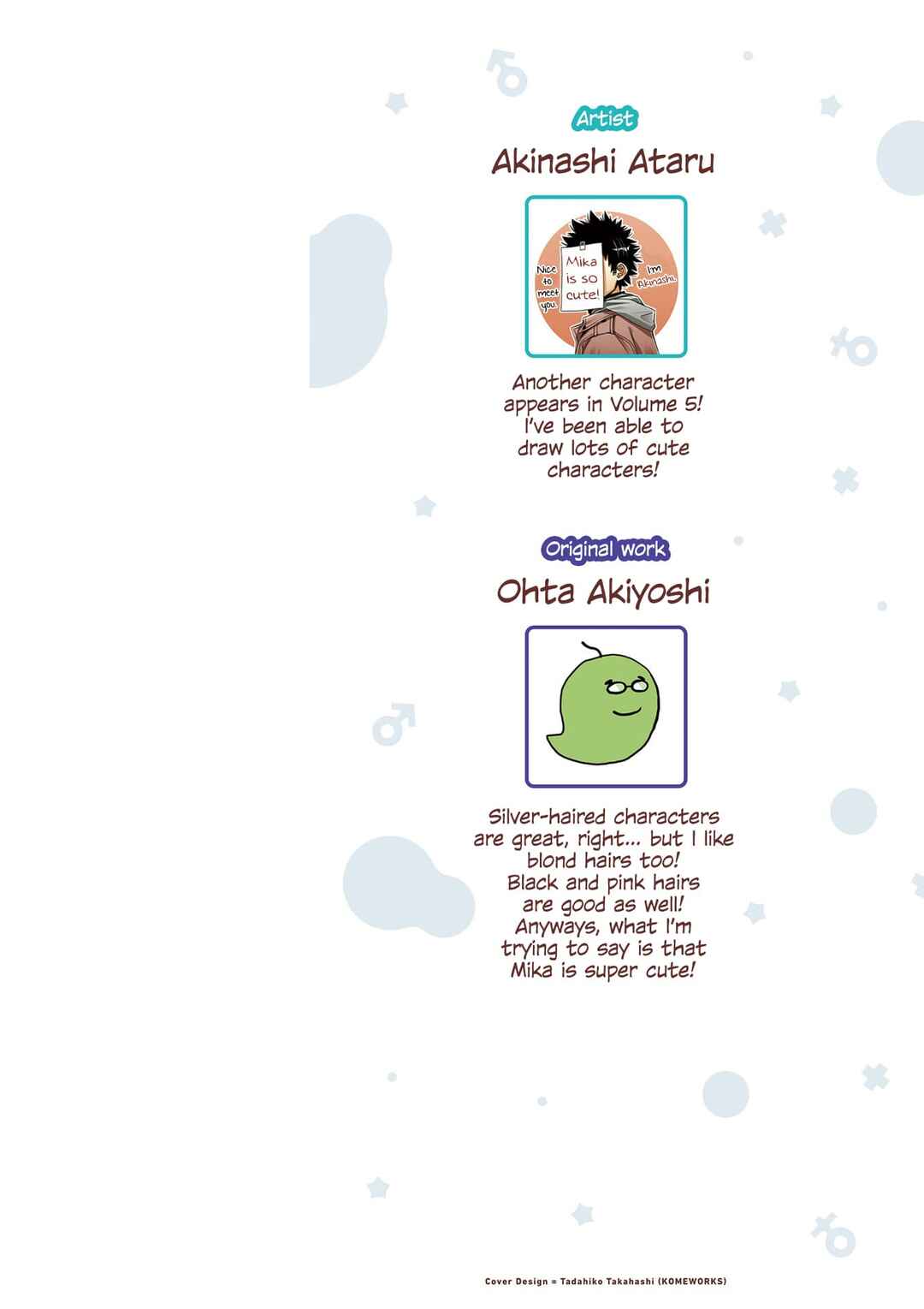 Ore no  Tomodachi ♂♀ ga Kawaisugite Komaru! Chapter 25 - Page 3