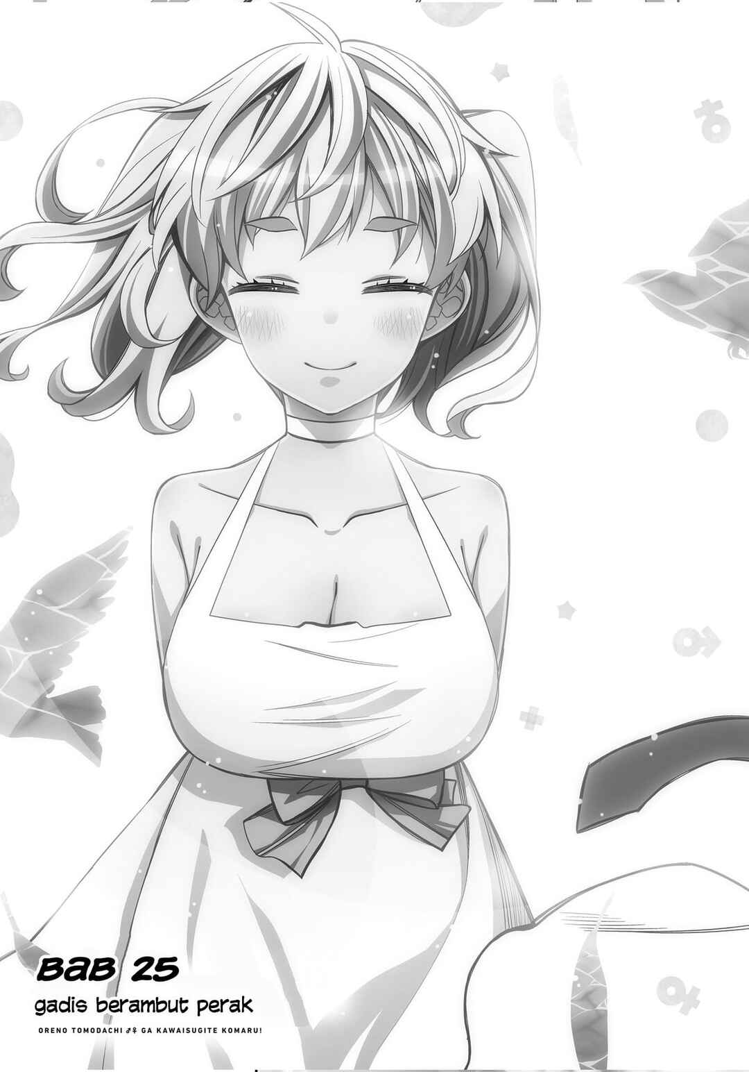 Ore no  Tomodachi ♂♀ ga Kawaisugite Komaru! Chapter 25 - Page 8