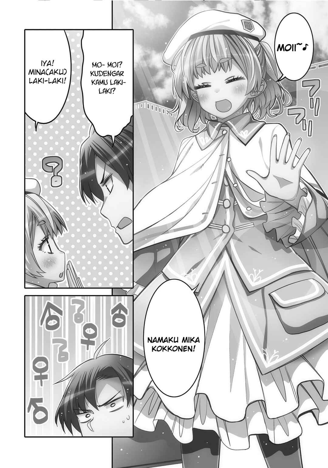 Ore no  Tomodachi ♂♀ ga Kawaisugite Komaru! Chapter 25 - Page 9