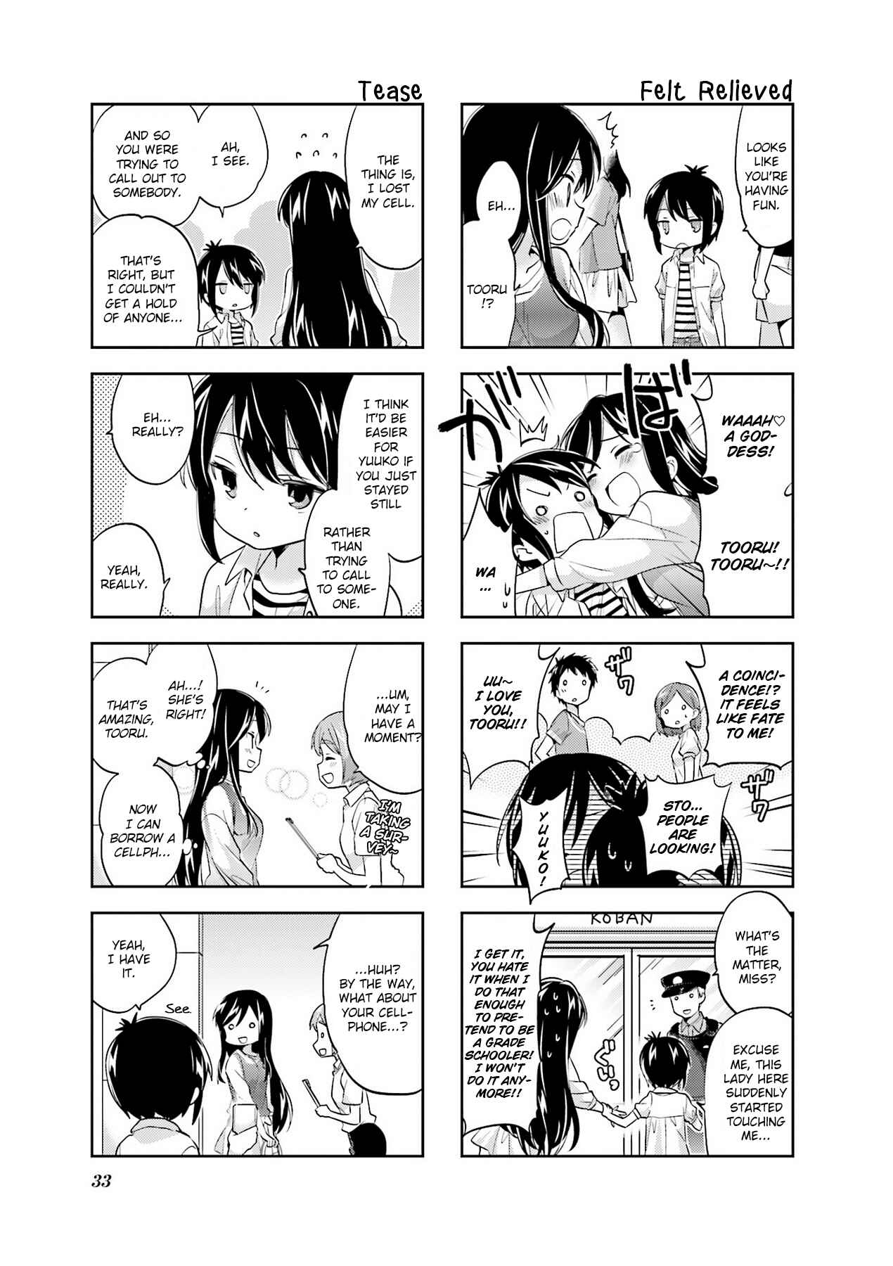 A-Channel Chapter 84 - Page 3