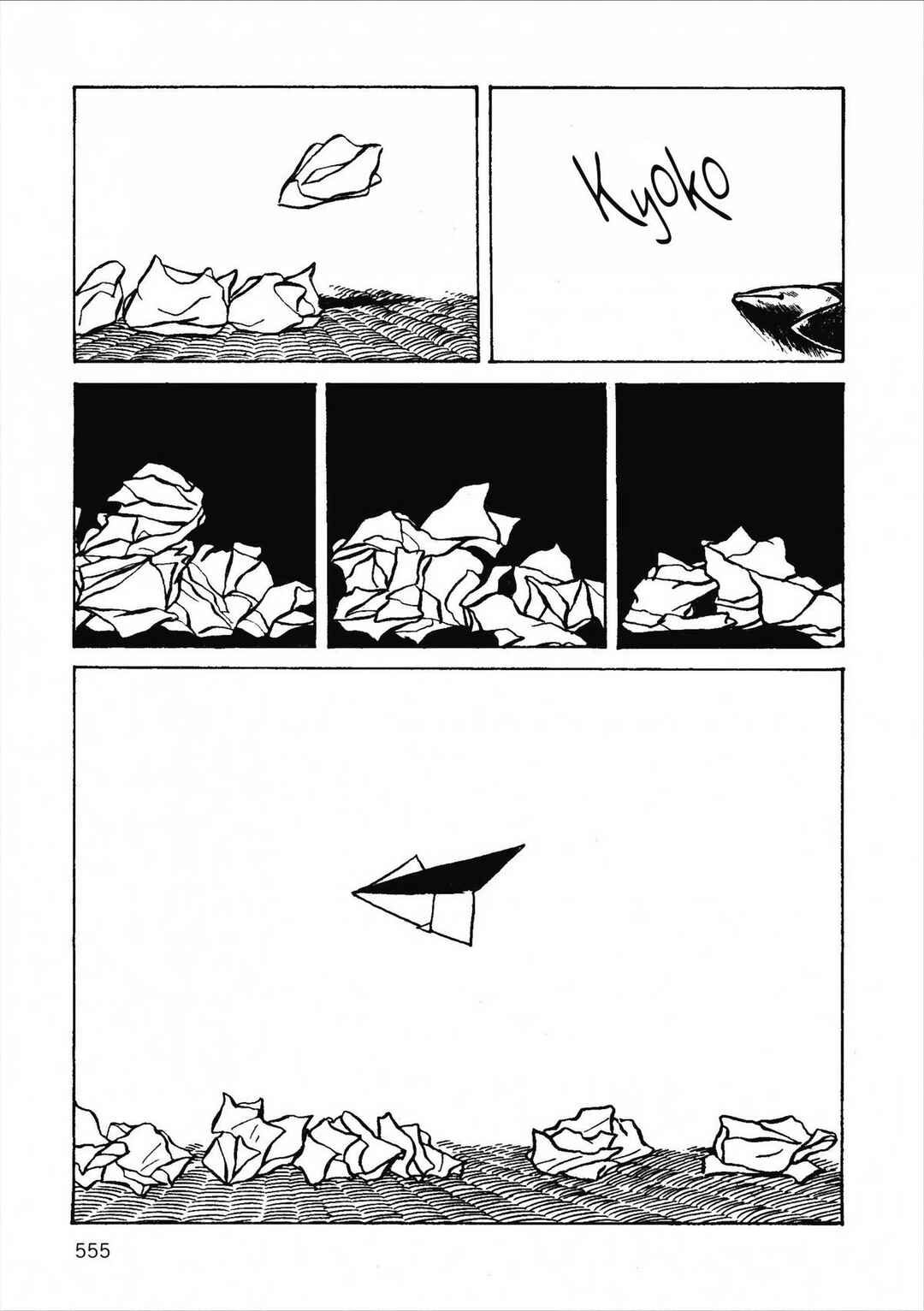 Age of Cohabitation Chapter 46 - Page 14