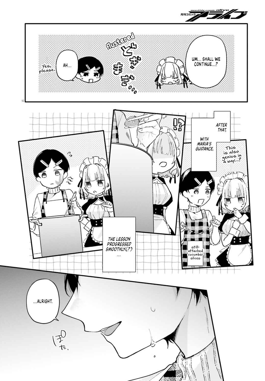 Uchi no Maid ga Class no Suki na Ko ni Niteiru Chapter 2 - Page 12
