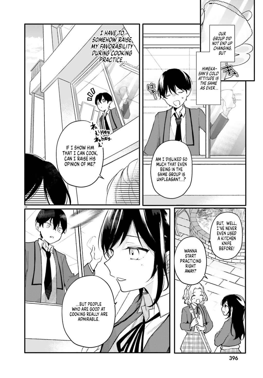 Uchi no Maid ga Class no Suki na Ko ni Niteiru Chapter 2 - Page 4