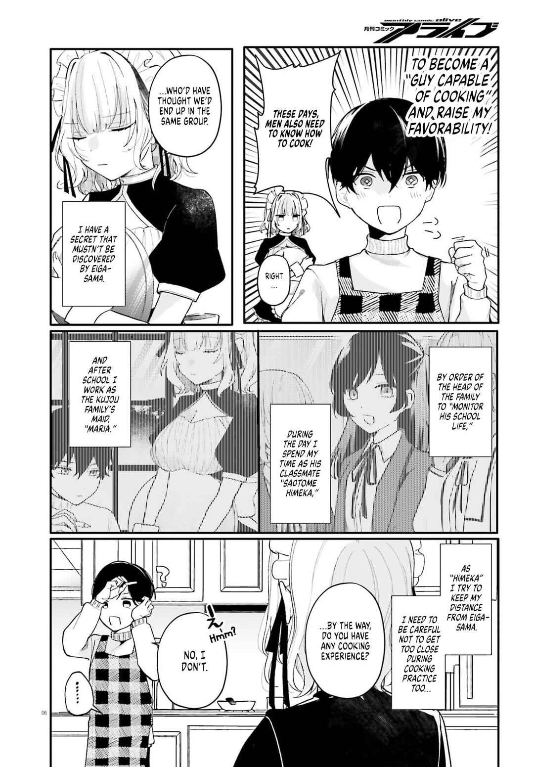 Uchi no Maid ga Class no Suki na Ko ni Niteiru Chapter 2 - Page 6