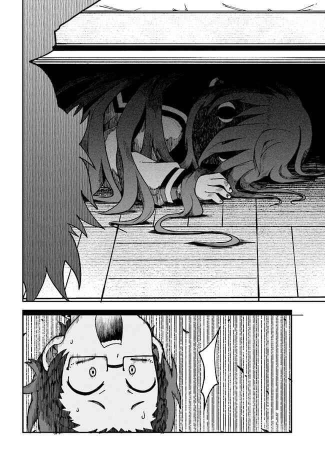 Koisuru Bukimi-chan Chapter 4 - Page 17