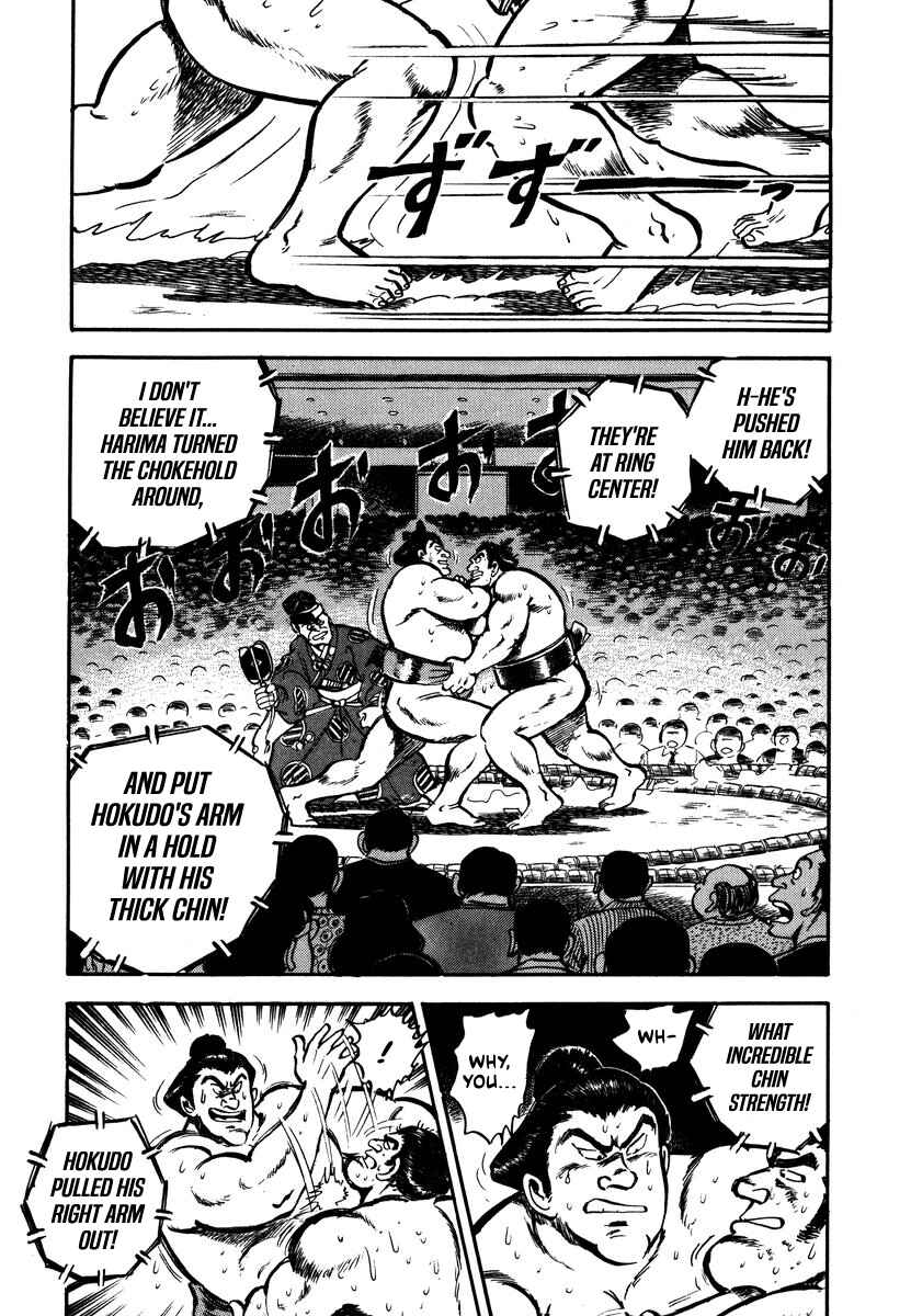 Aah Harimanada Chapter 12 - Page 11