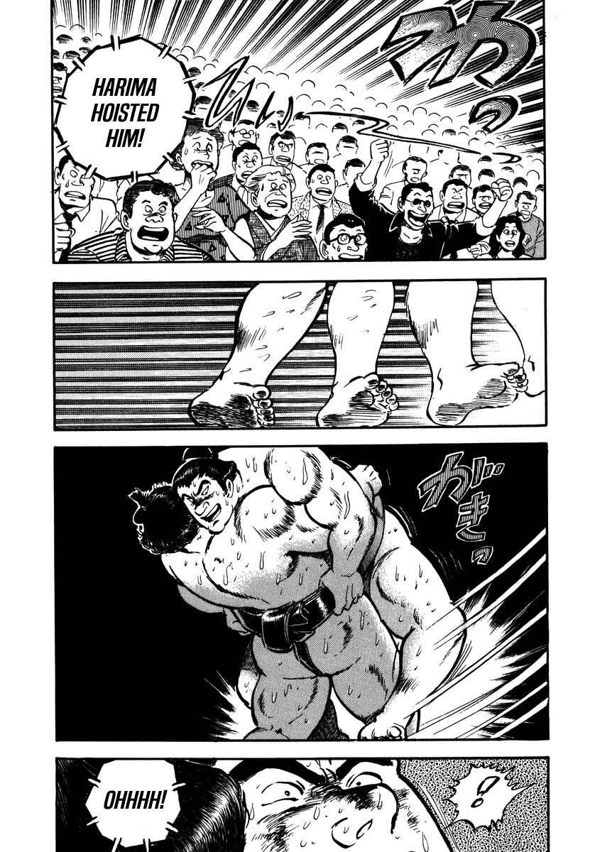 Aah Harimanada Chapter 12 - Page 18