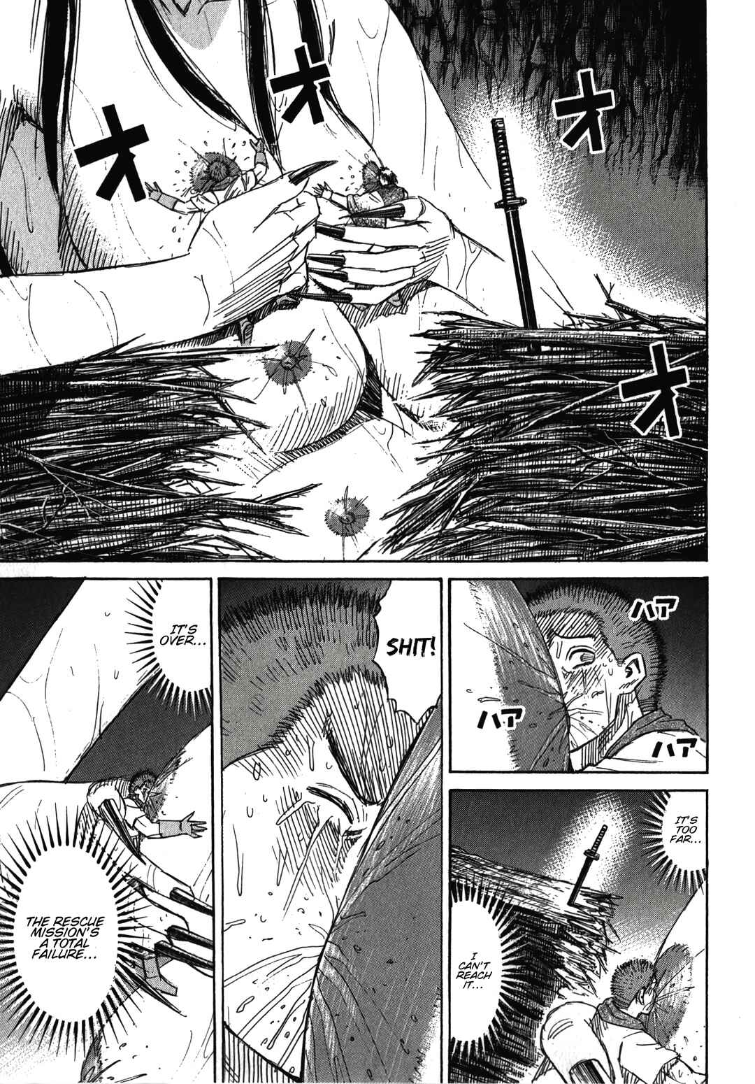 Higanjima - Saigo no 47 Hiai Chapter 107 - Page 11