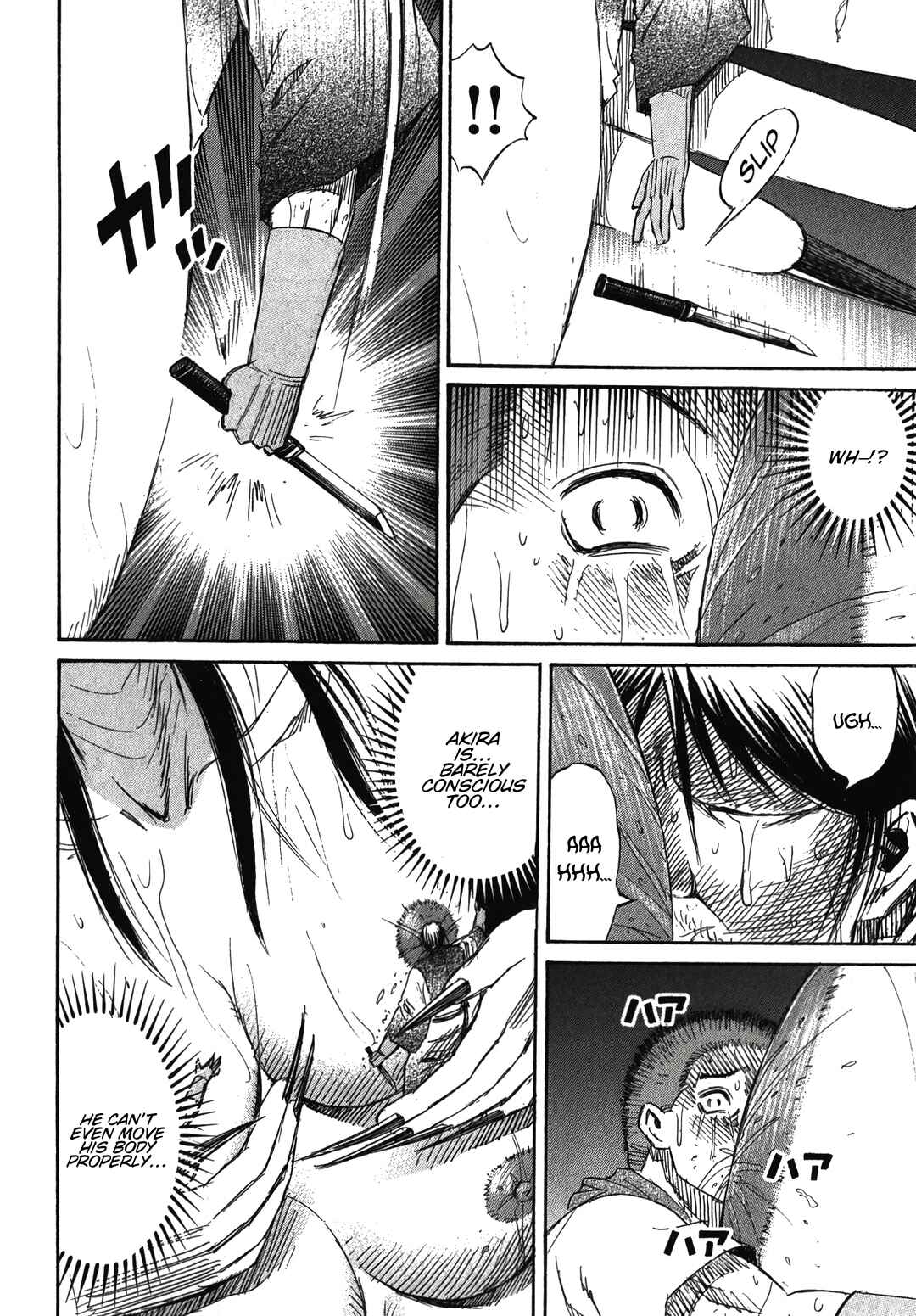 Higanjima - Saigo no 47 Hiai Chapter 107 - Page 14