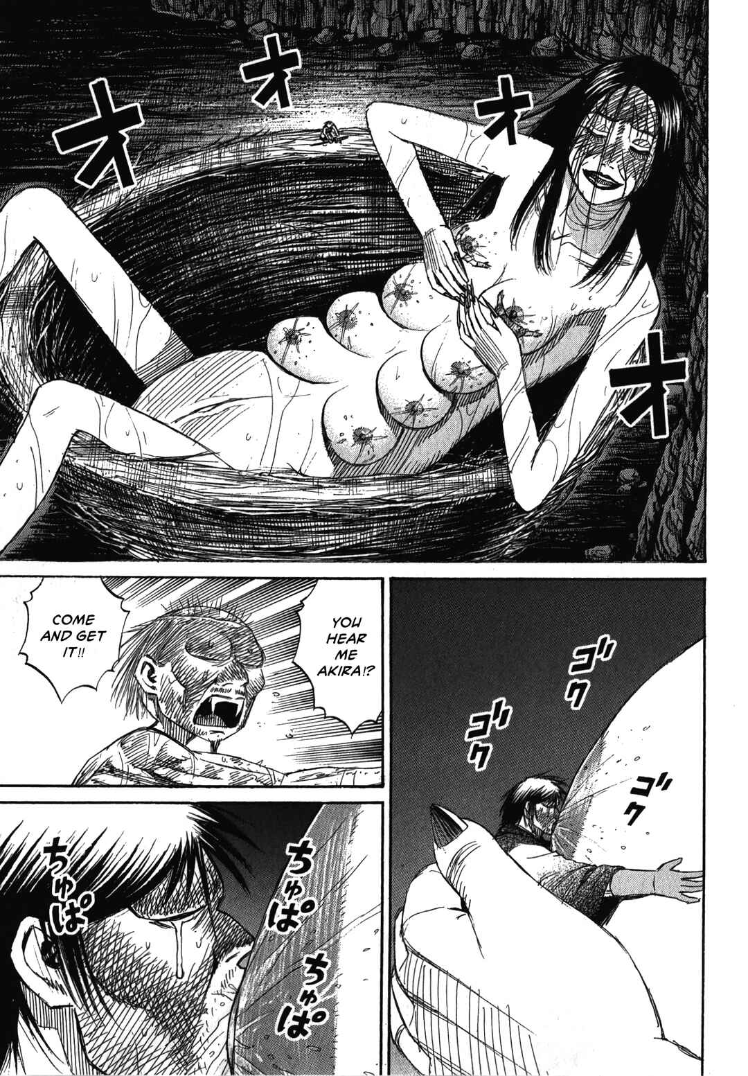Higanjima - Saigo no 47 Hiai Chapter 107 - Page 3